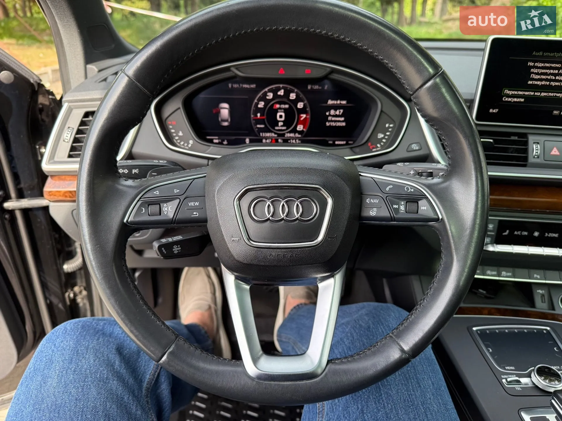 2017 Audi Q5 - мініатюра 13