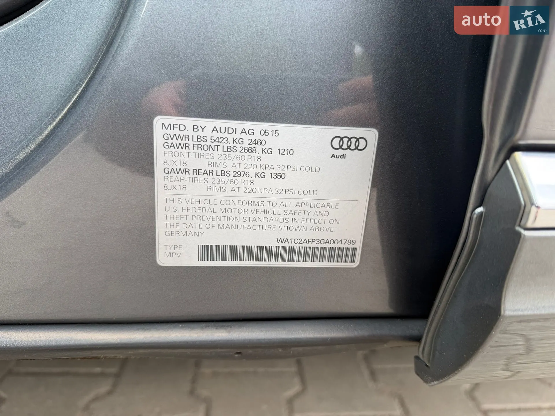 2016 Audi Q5 - мініатюра 19