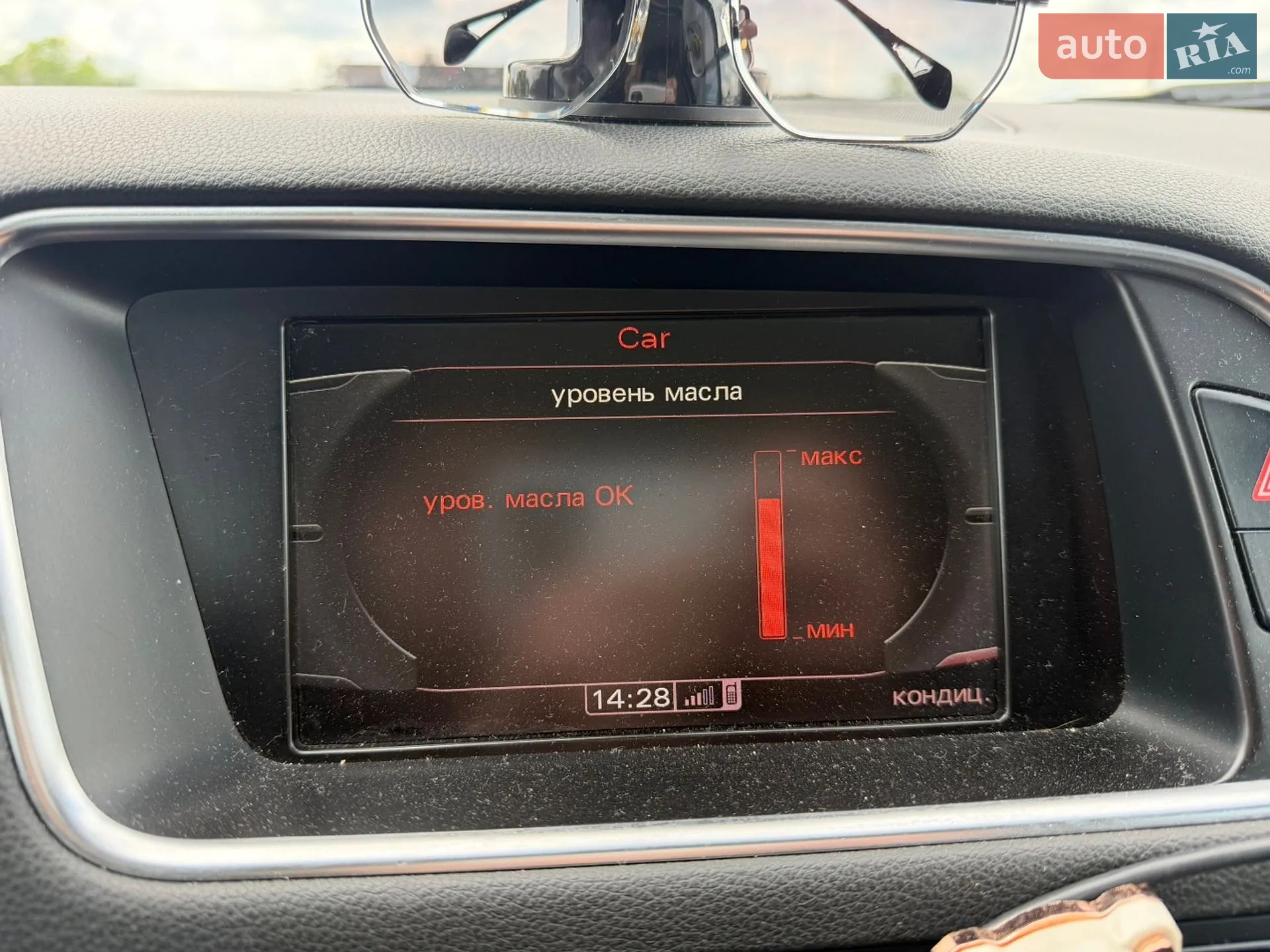 2011 Audi Q5 - мініатюра 13