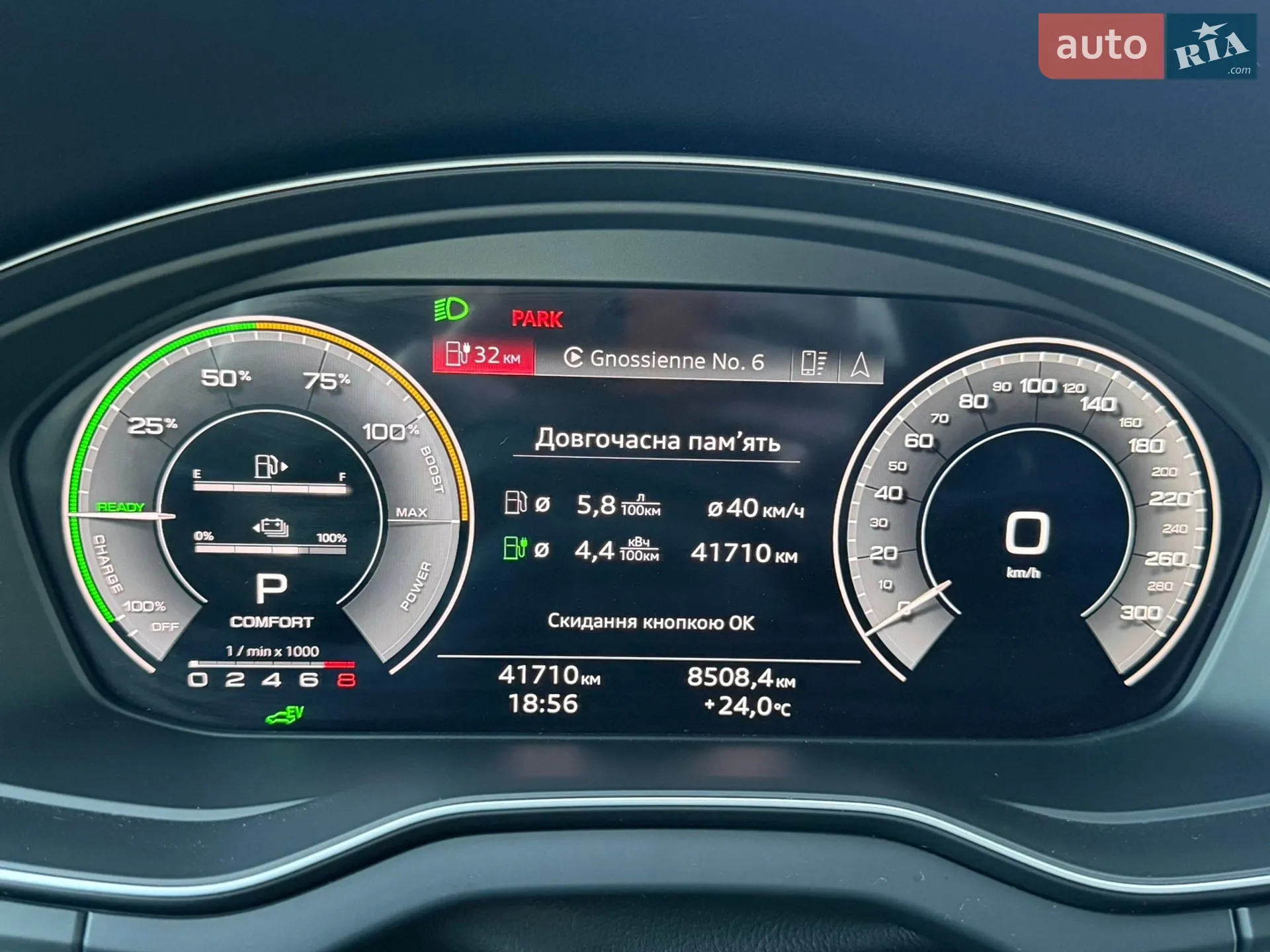 2021 Audi Q5 - мініатюра 11