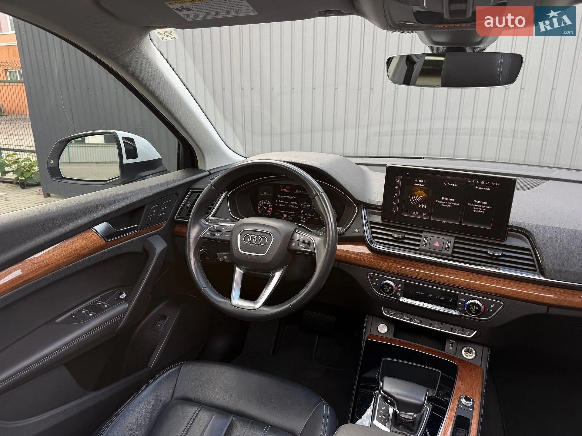 2020 Audi Q5 - мініатюра 30
