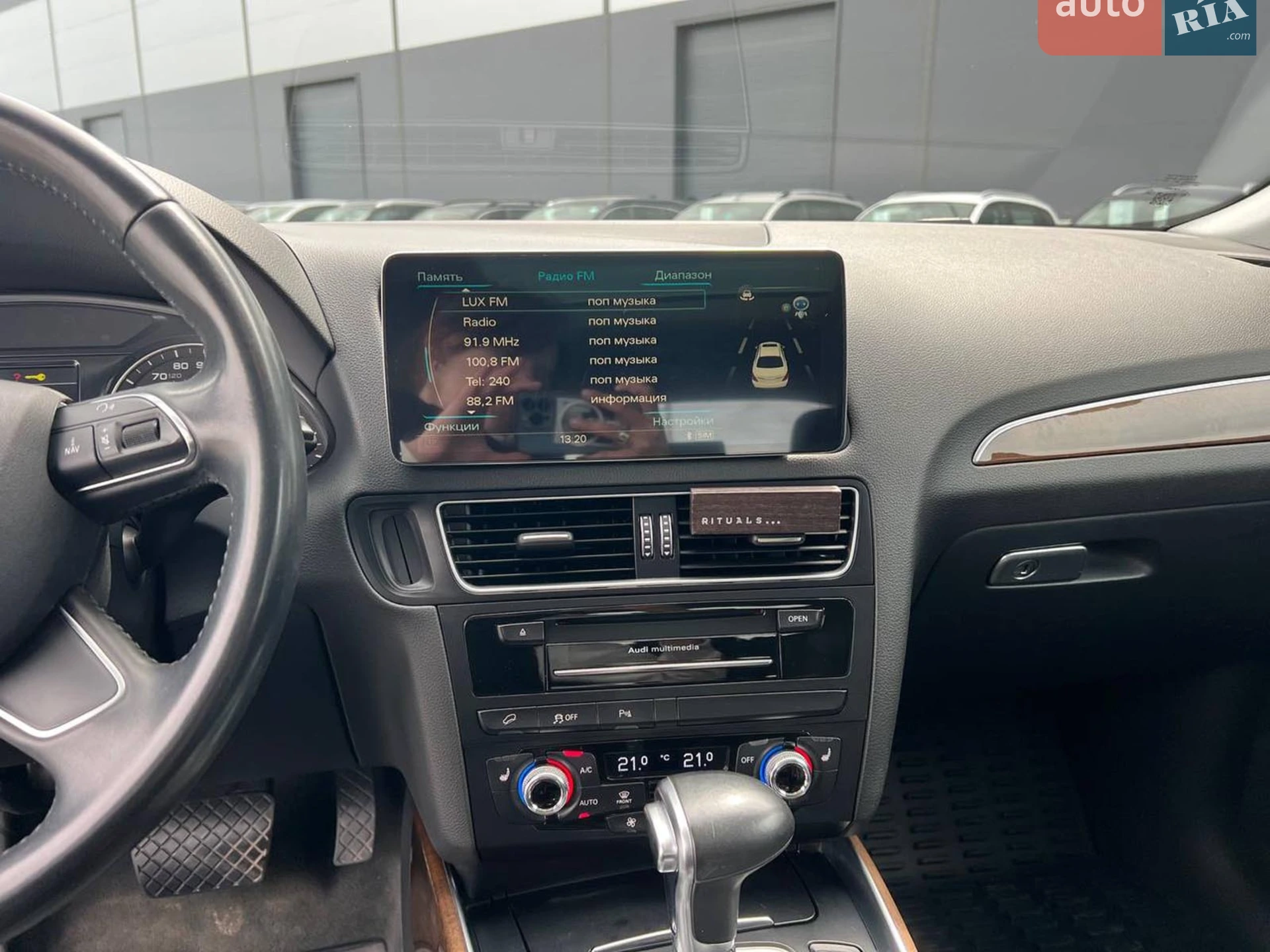 2014 Audi Q5 - мініатюра 30