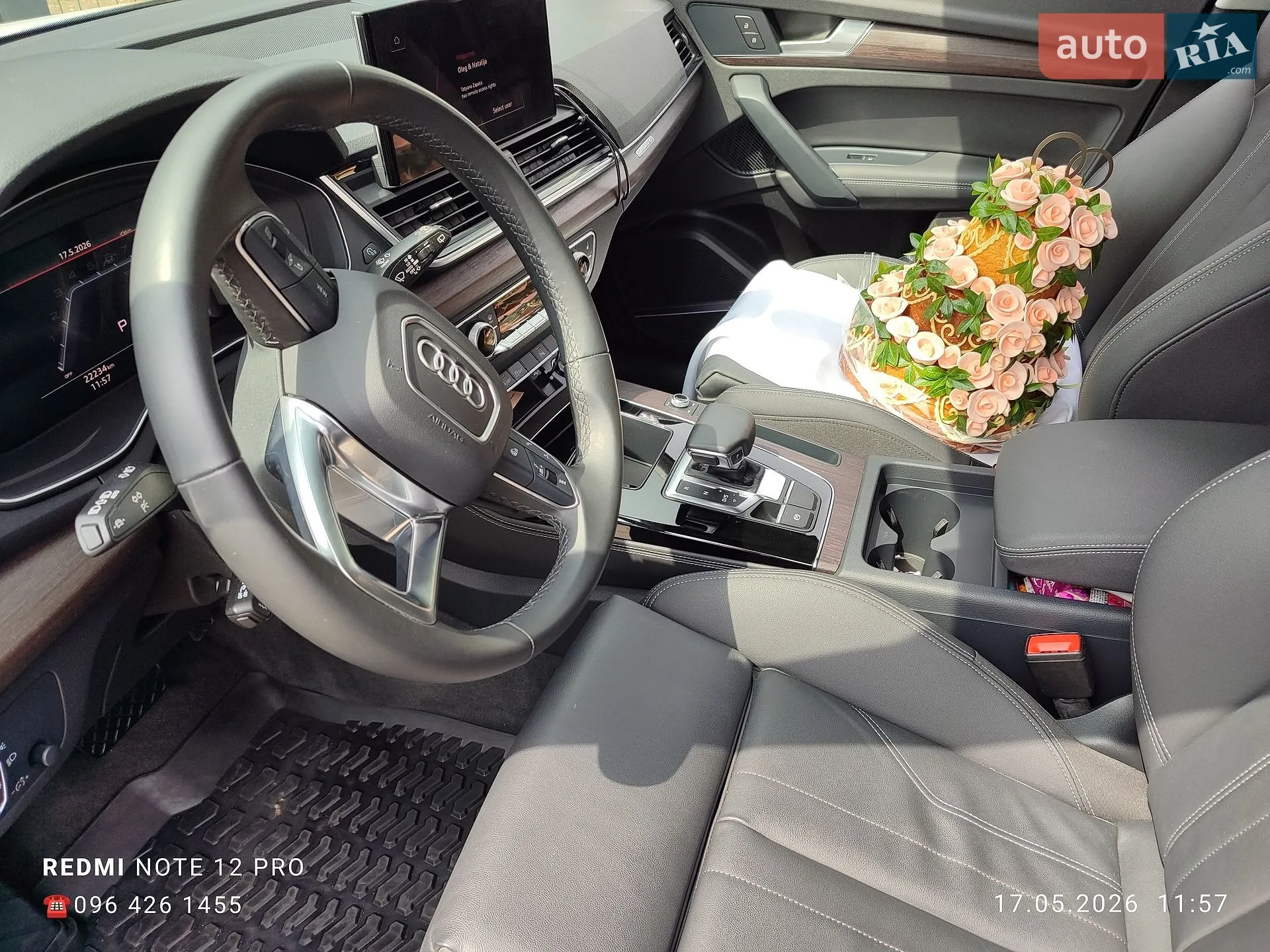 2024 Audi Q5 - мініатюра 46