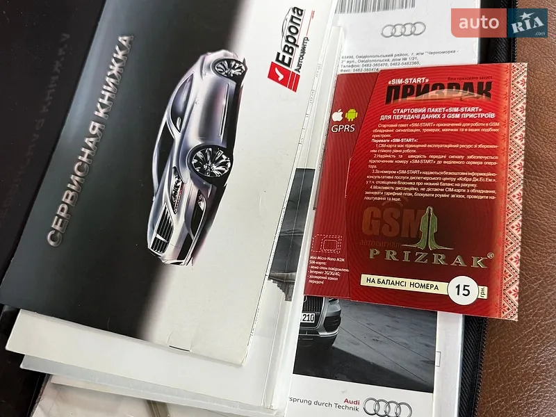 Внедорожник / Кроссовер Audi Q5 2011 в Одессе документ