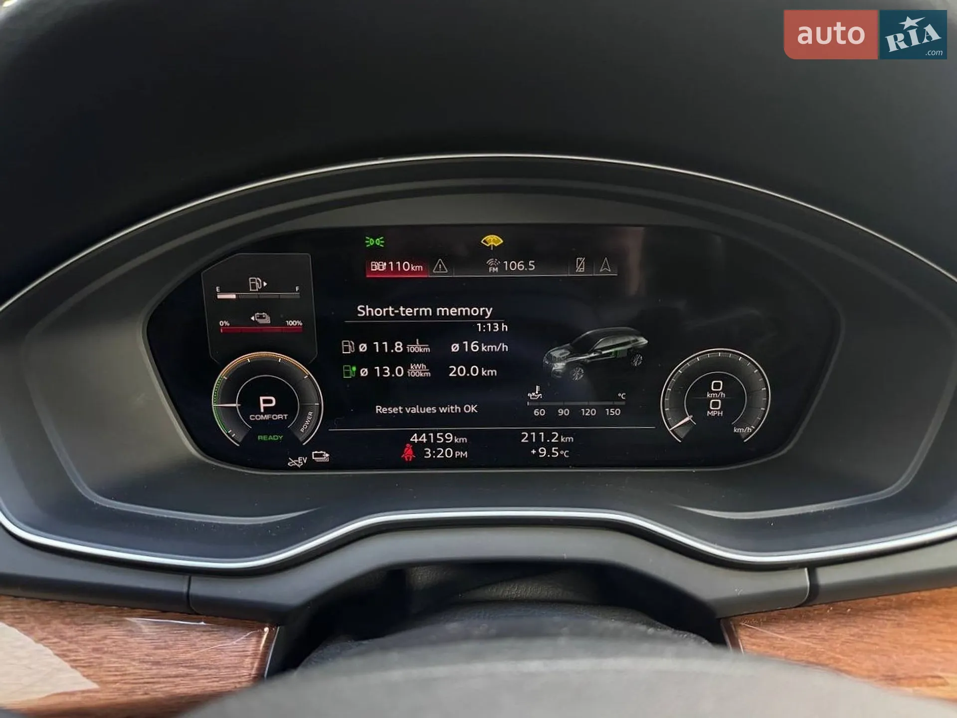 2020 Audi Q5 - мініатюра 19