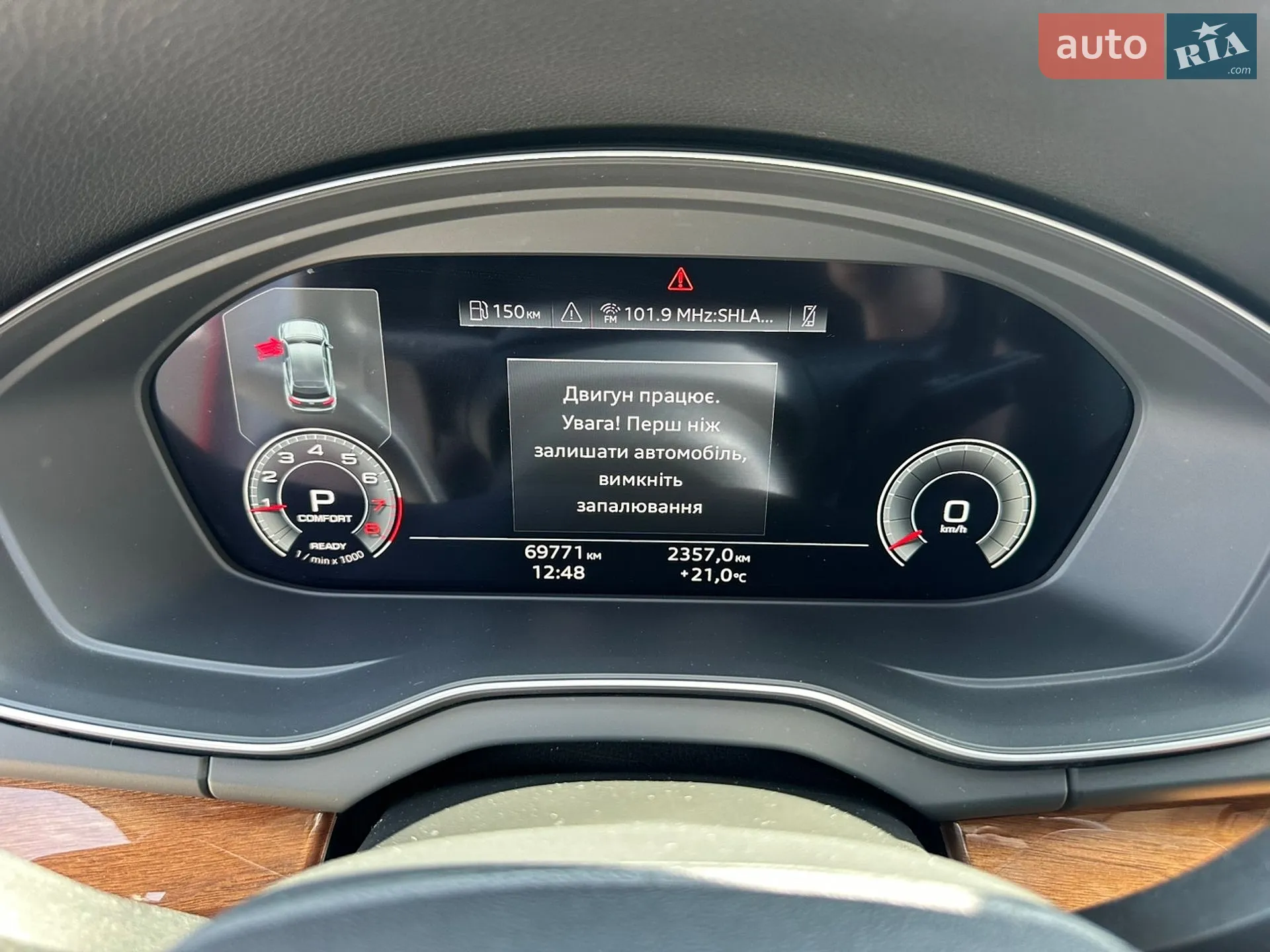 2022 Audi Q5 - мініатюра 13