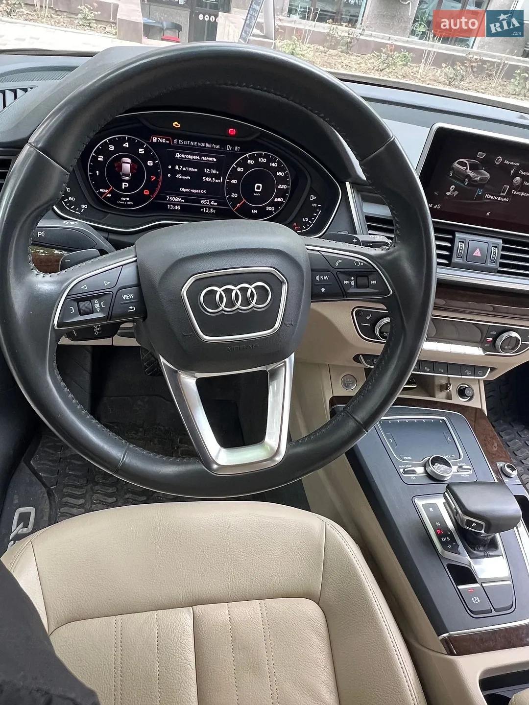 2018 Audi Q5 - мініатюра 33