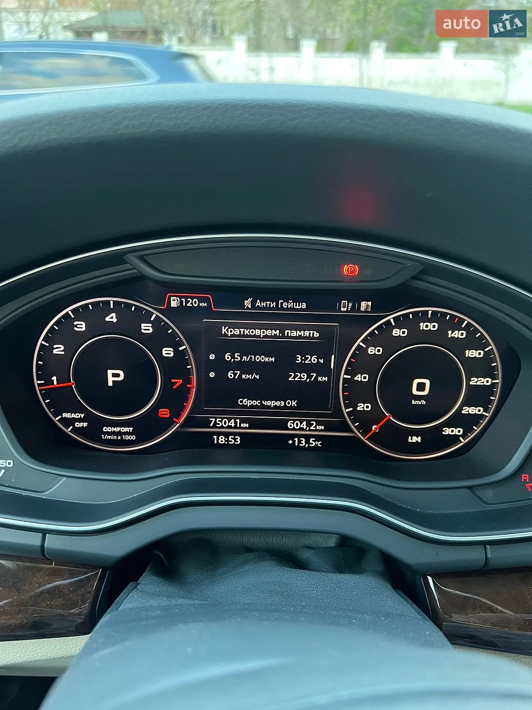 2018 Audi Q5 - мініатюра 67