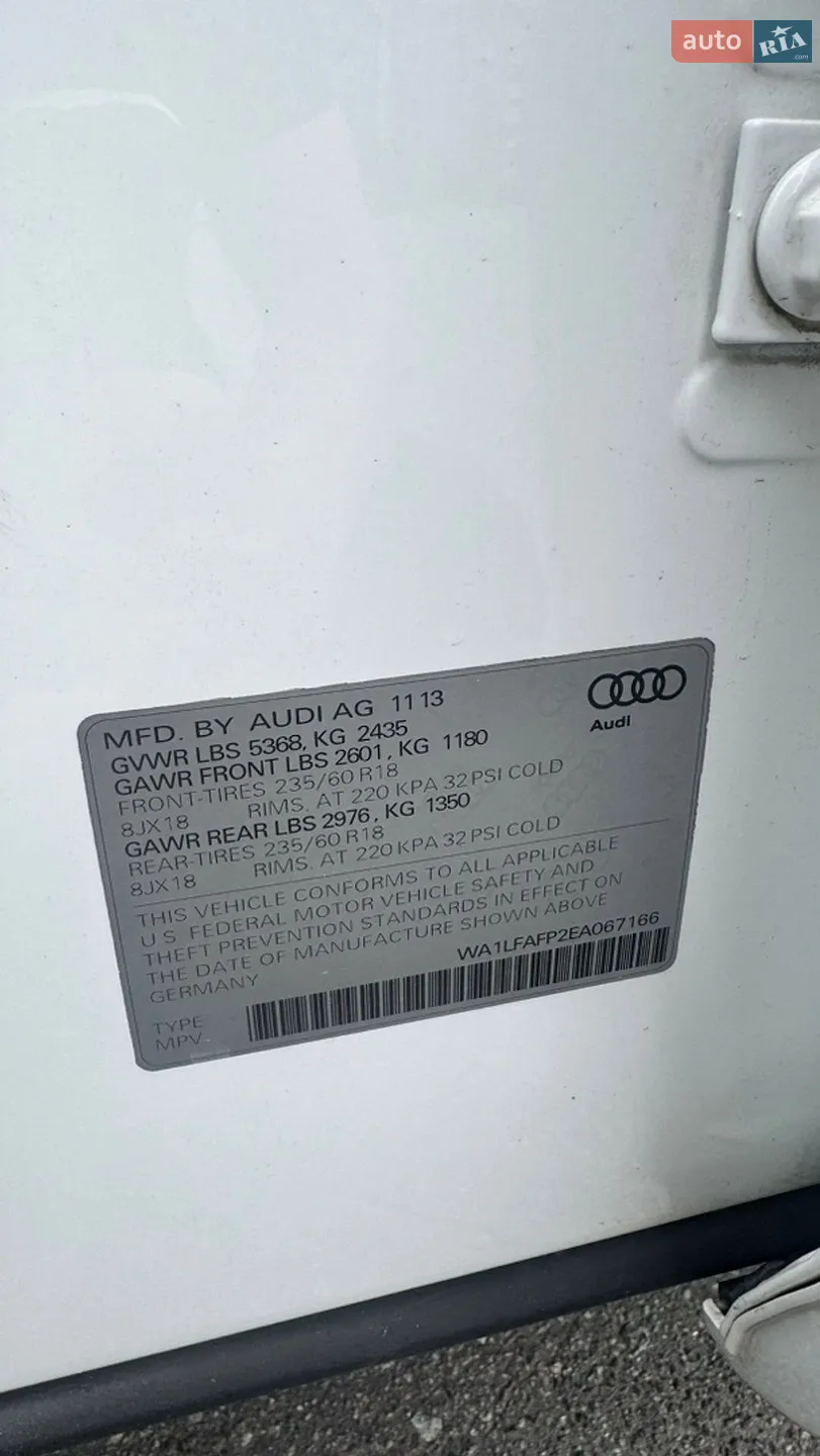 2014 Audi Q5 - мініатюра 32