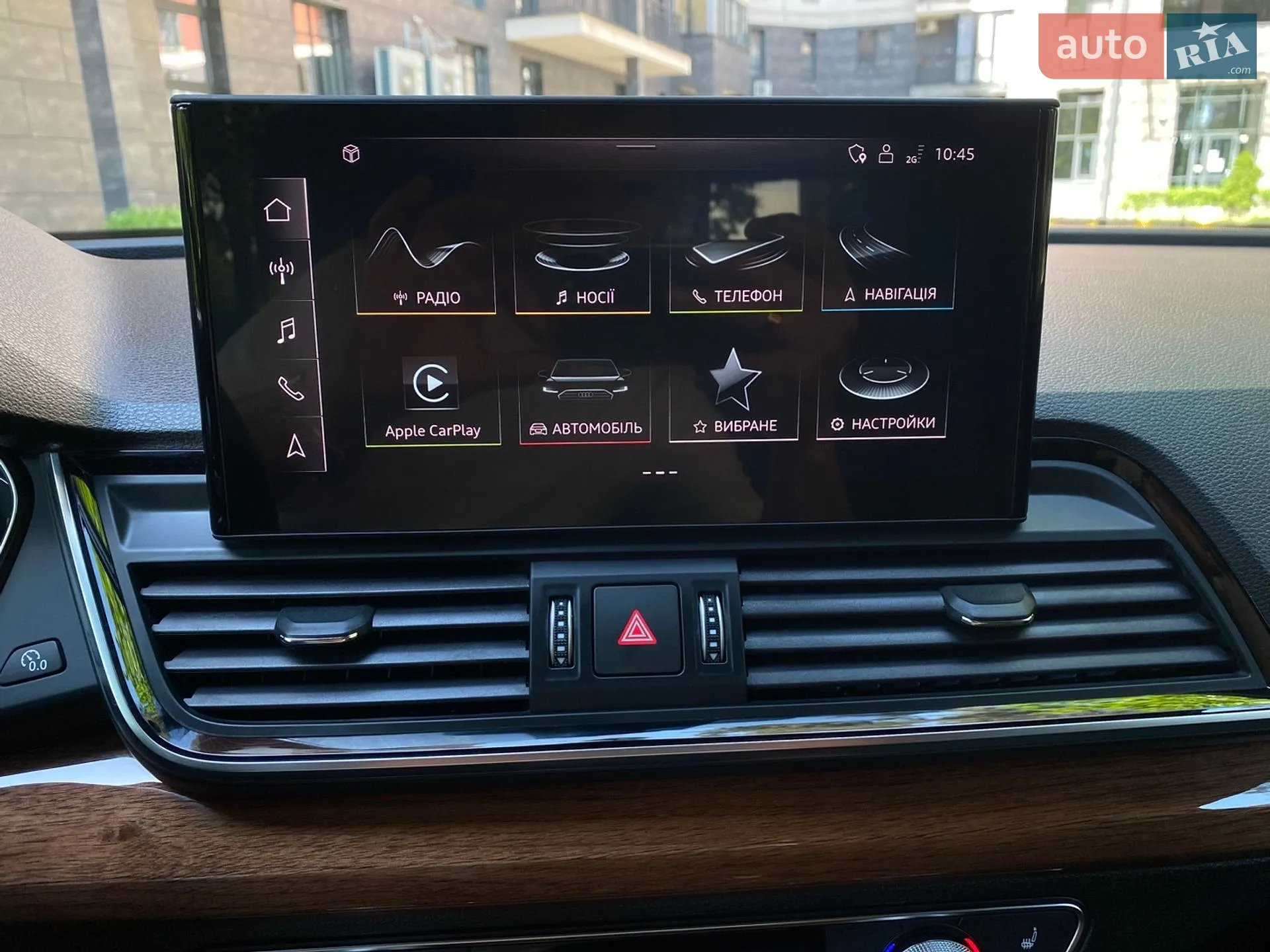 2023 Audi Q5 - мініатюра 53