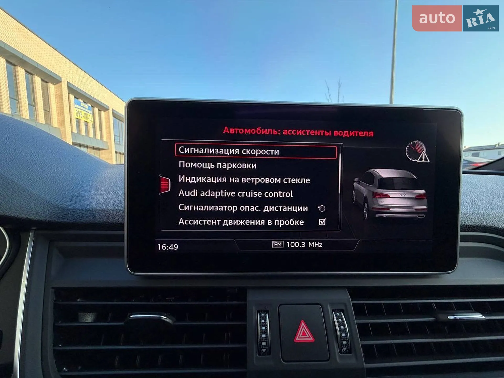 2019 Audi Q5 - мініатюра 41