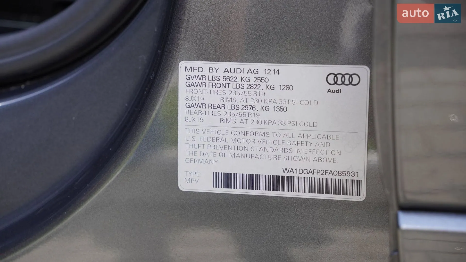 2014 Audi Q5 - мініатюра 28