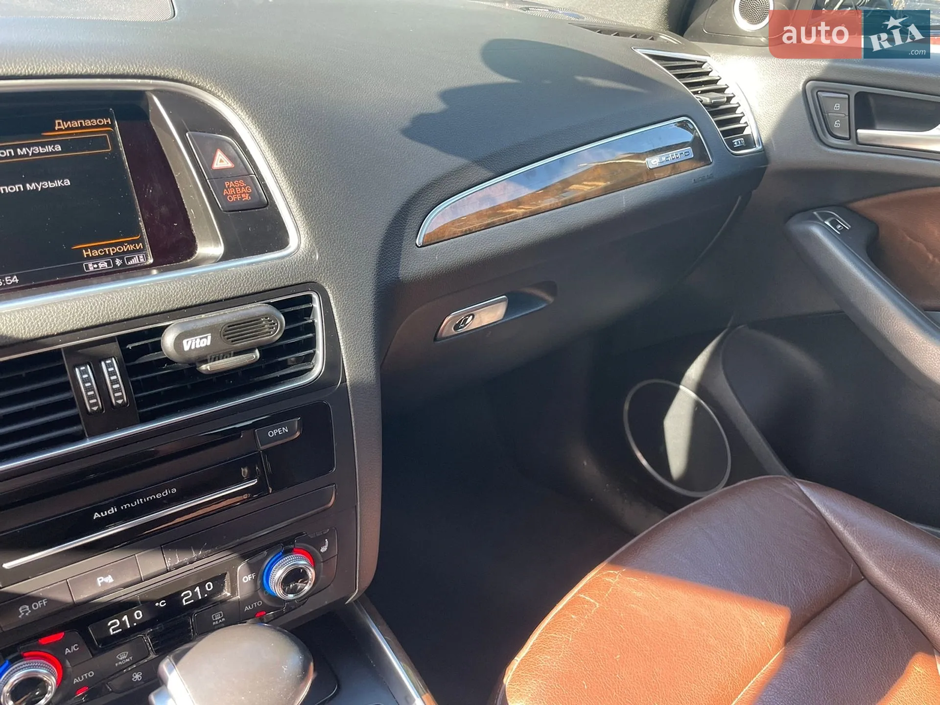 2015 Audi Q5 - мініатюра 14