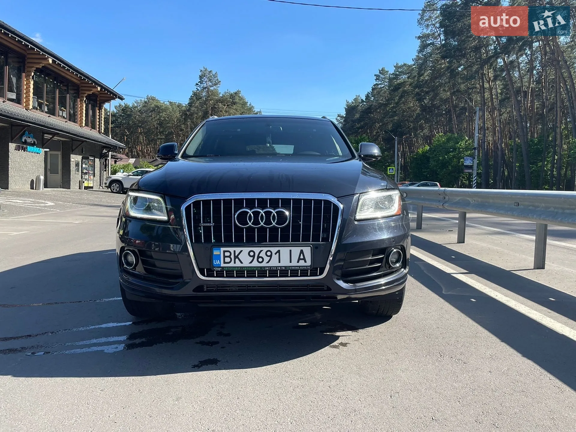 2015 Audi Q5 - мініатюра 15