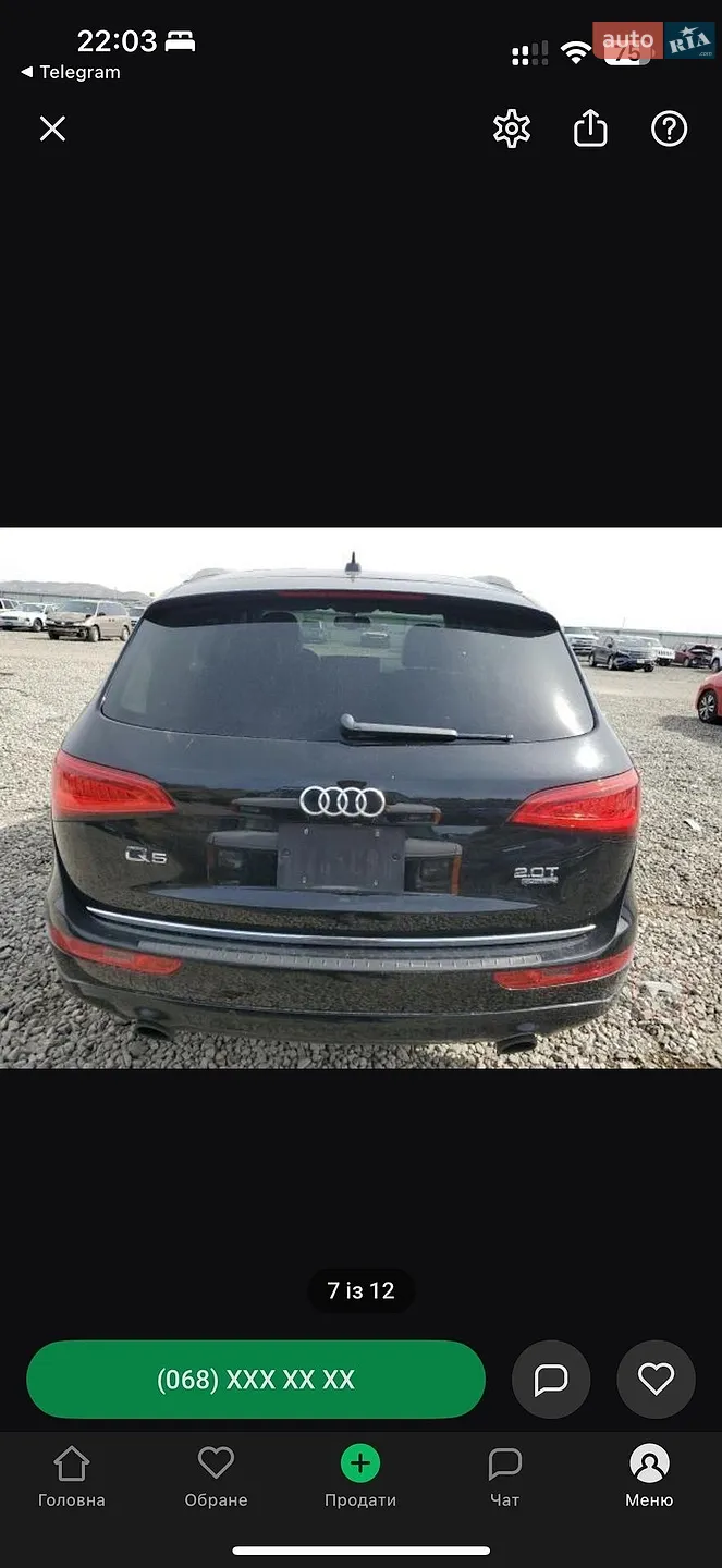2015 Audi Q5 - мініатюра 33