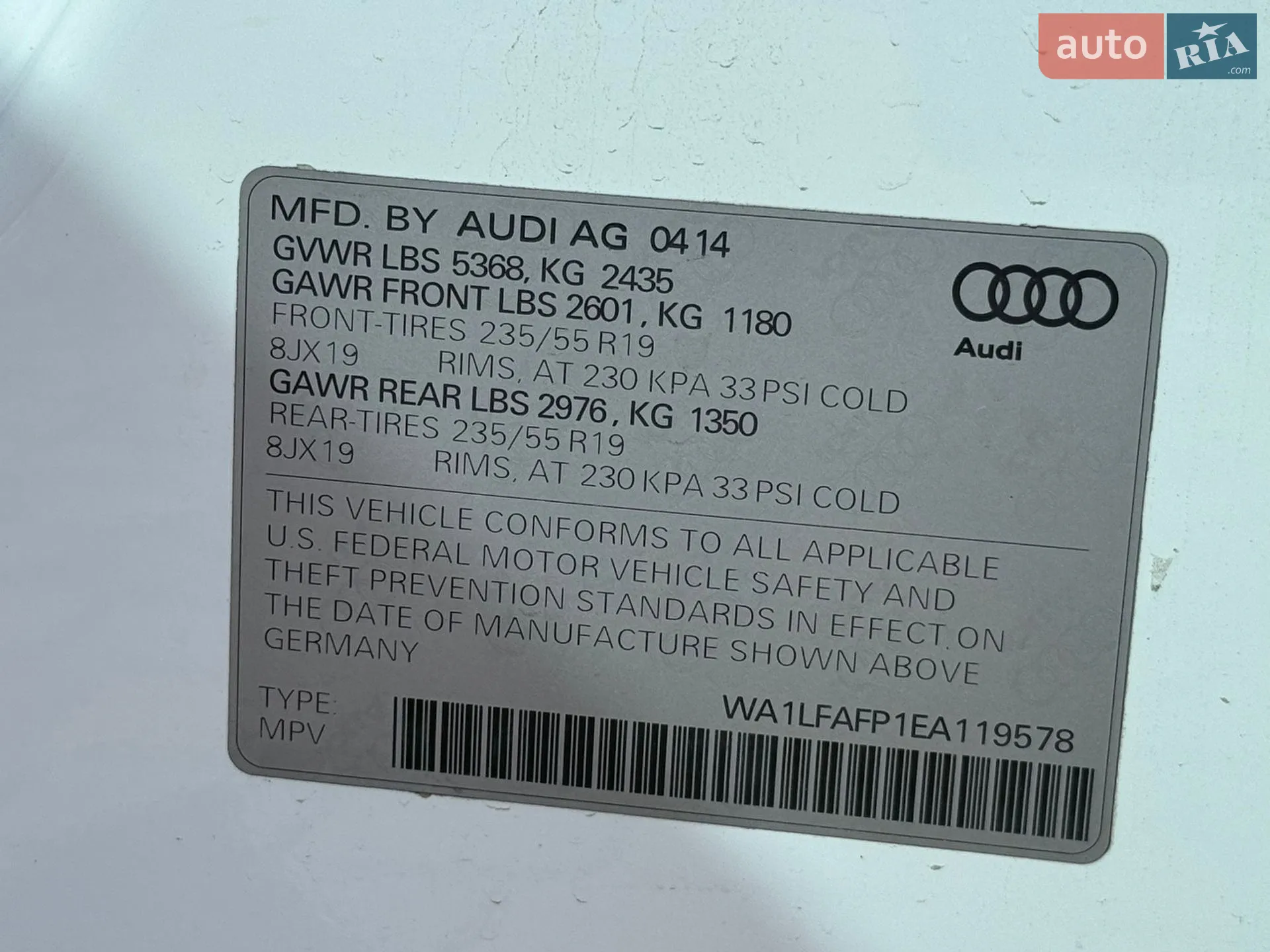 2014 Audi Q5 - мініатюра 45