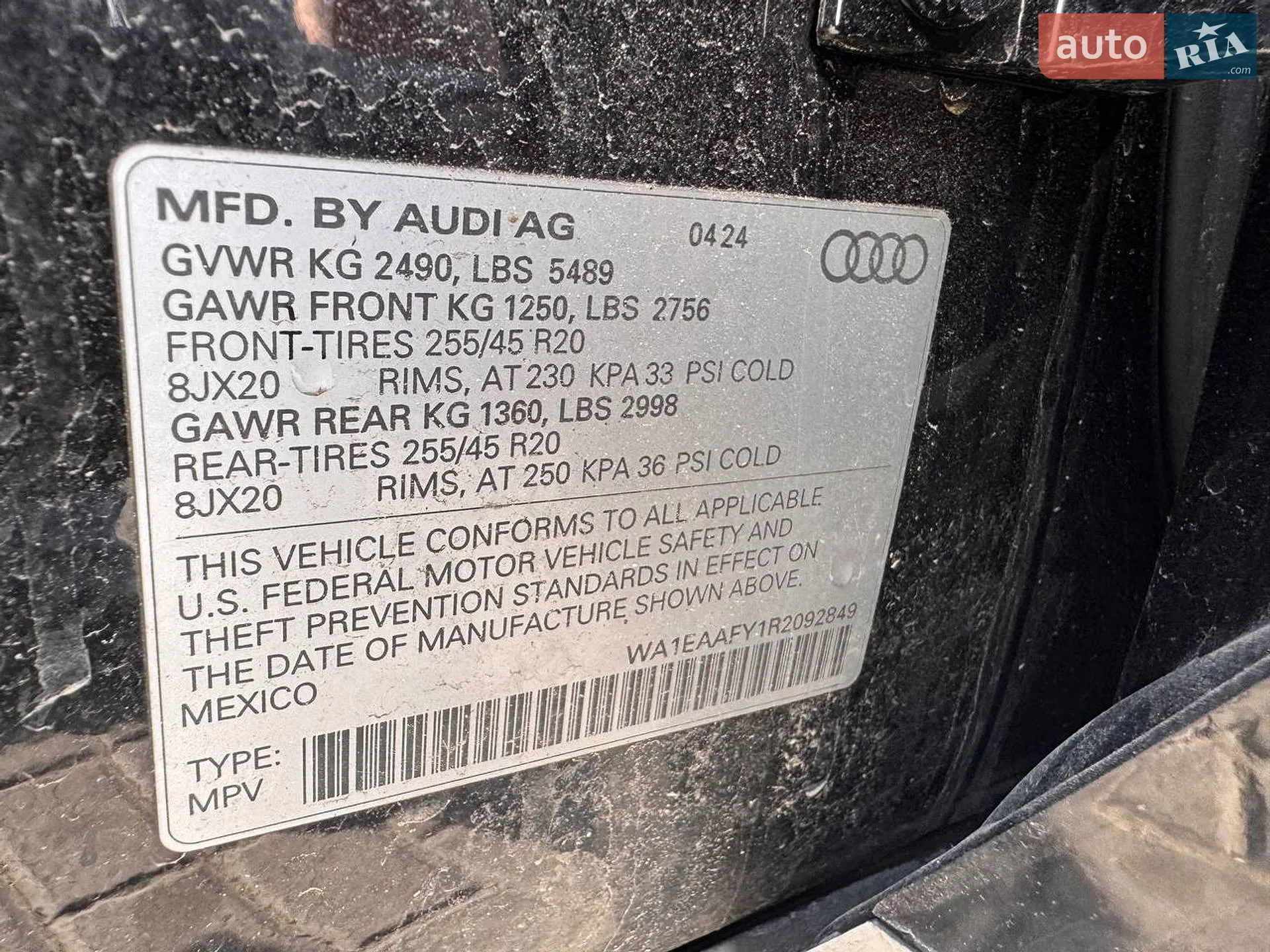 2024 Audi Q5 - мініатюра 27