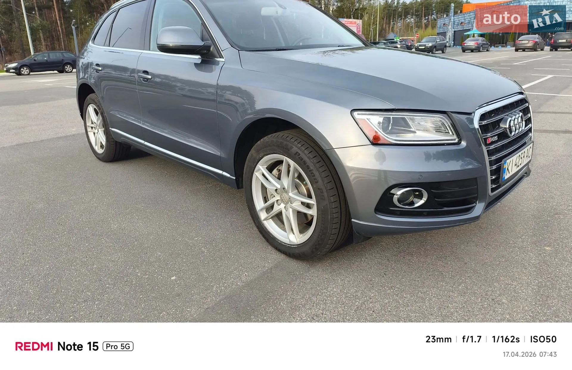 2014 Audi Q5 - мініатюра 8