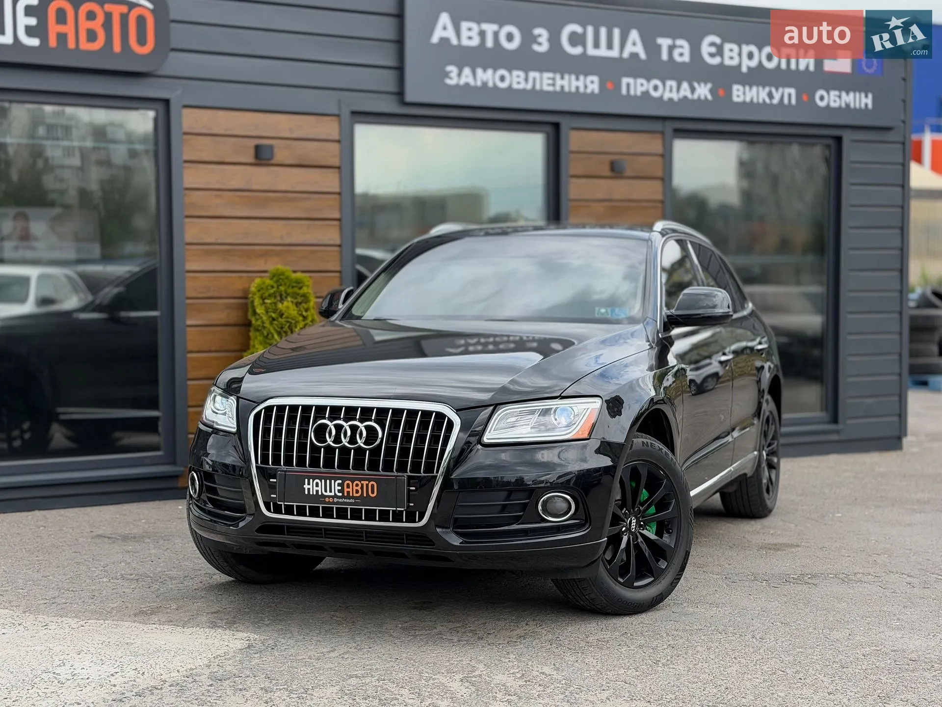 2015 Audi Q5 - мініатюра 2