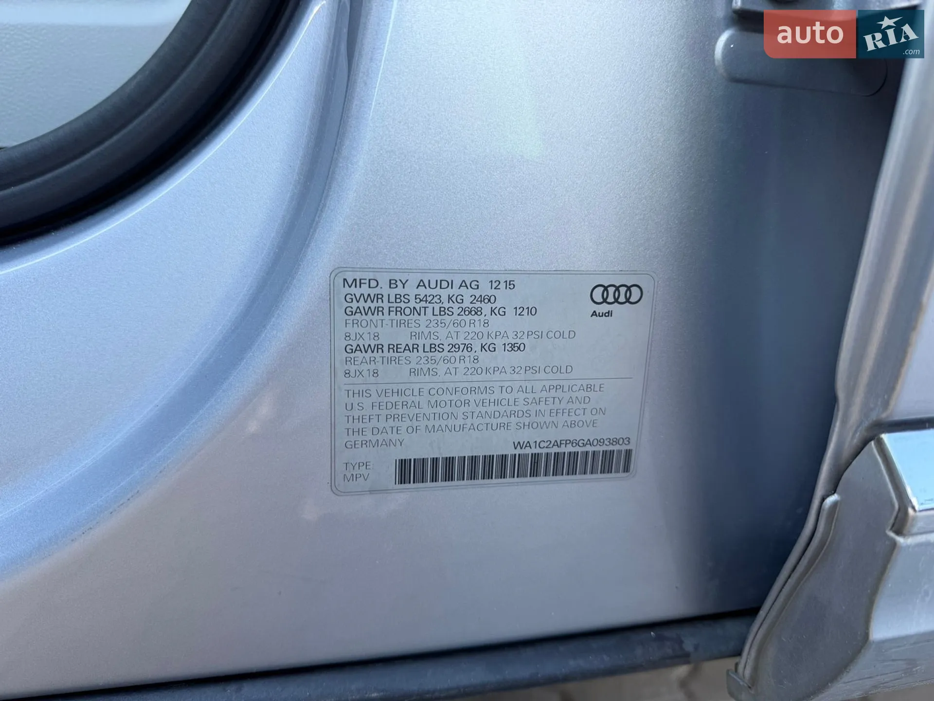 2016 Audi Q5 - мініатюра 28
