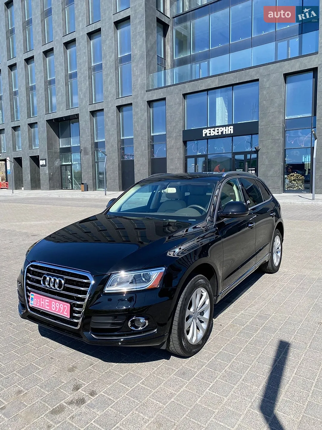 2015 Audi Q5 - мініатюра 2
