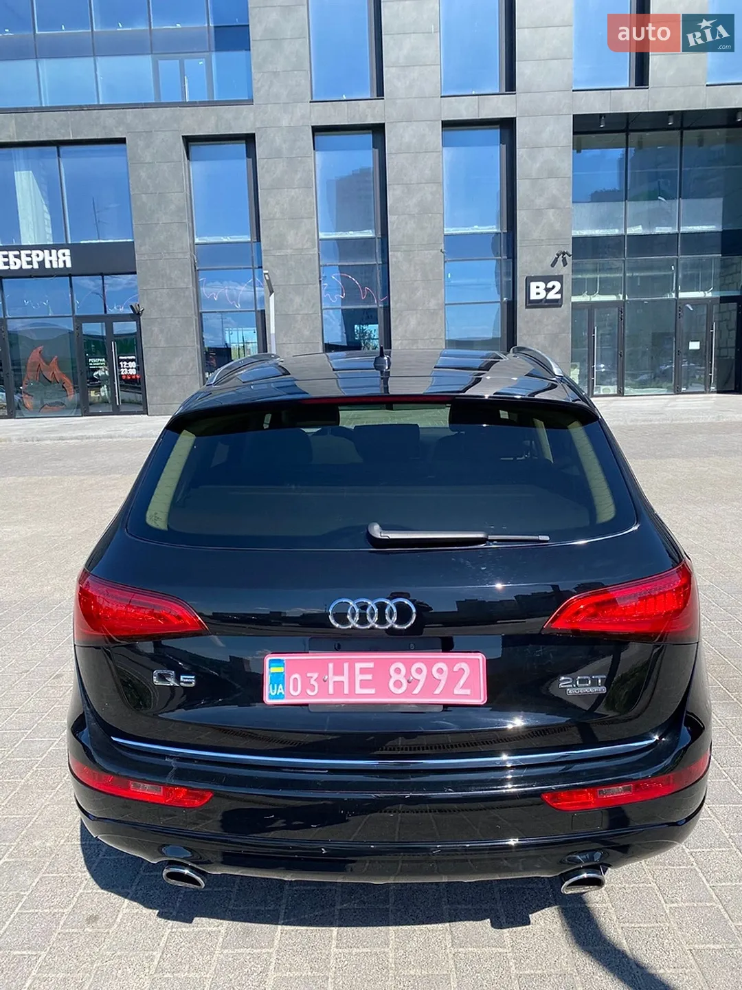 2015 Audi Q5 - мініатюра 8