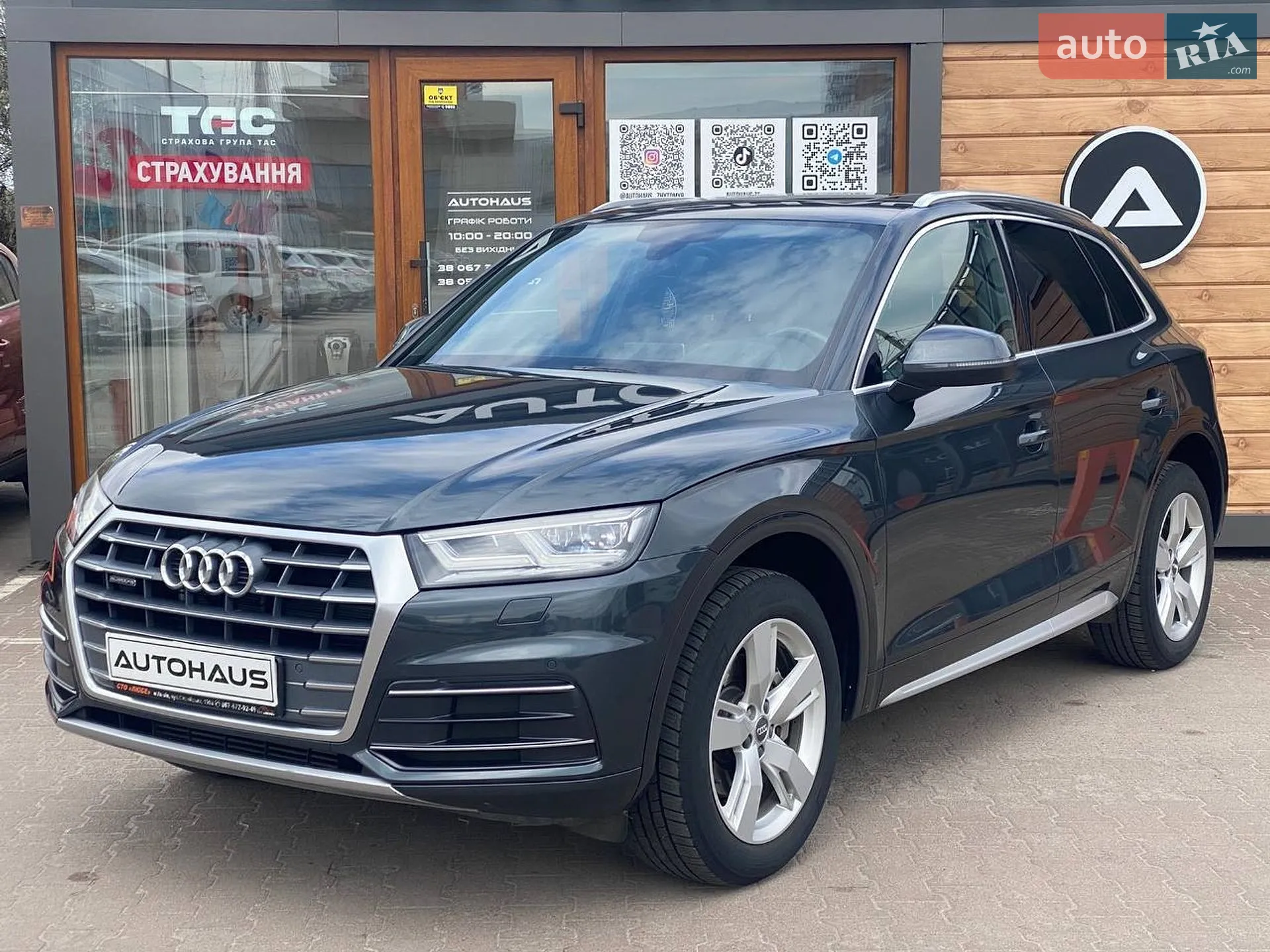 2017 Audi Q5 - мініатюра 5