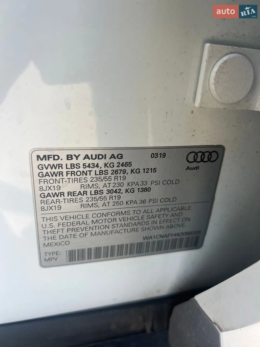 2019 Audi Q5 - мініатюра 15