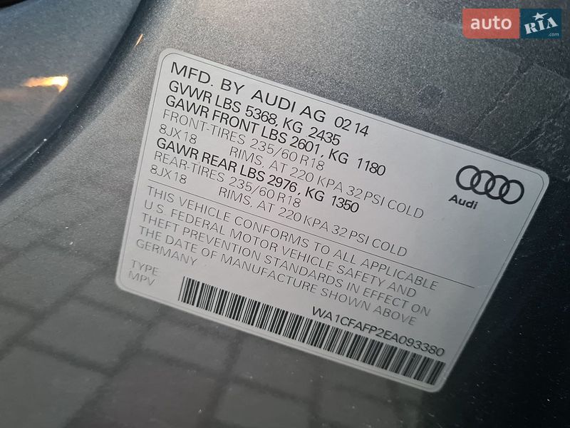Внедорожник / Кроссовер Audi Q5 2014 в Ровно