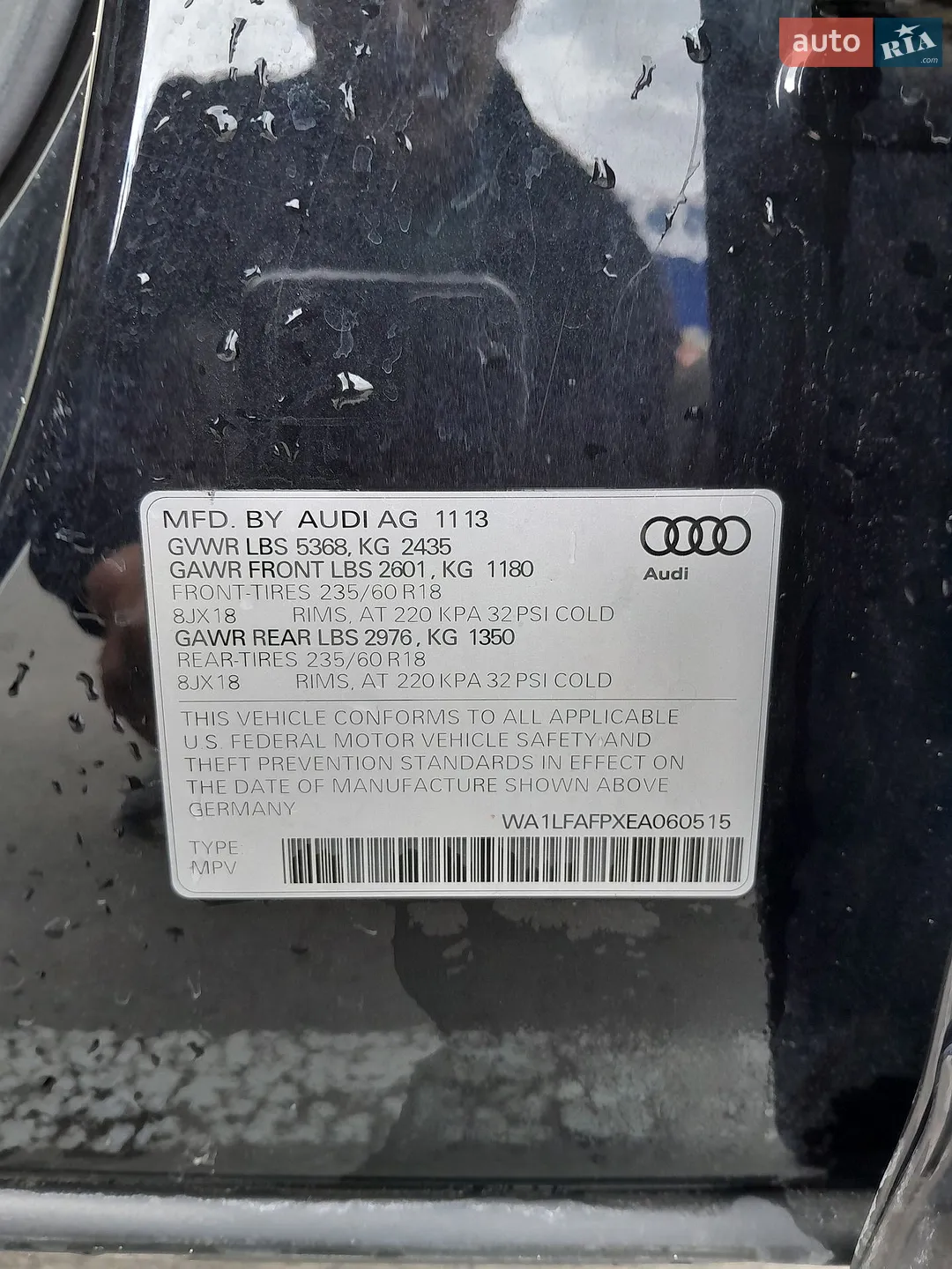 2013 Audi Q5 - мініатюра 28