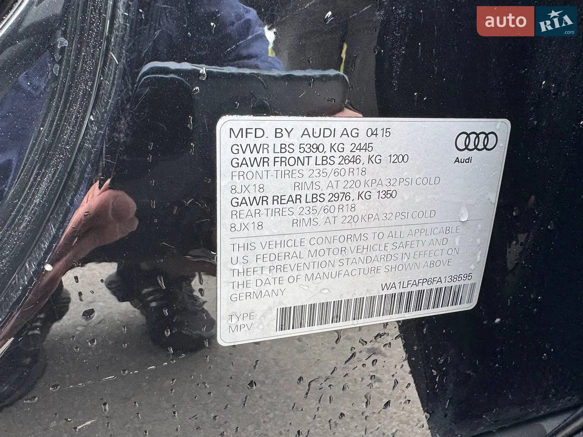 2015 Audi Q5 - мініатюра 22
