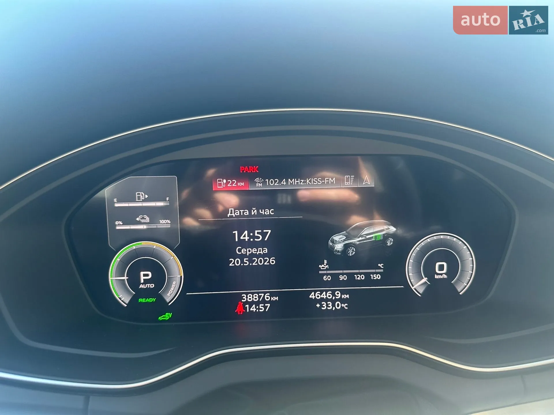 2023 Audi Q5 - мініатюра 13