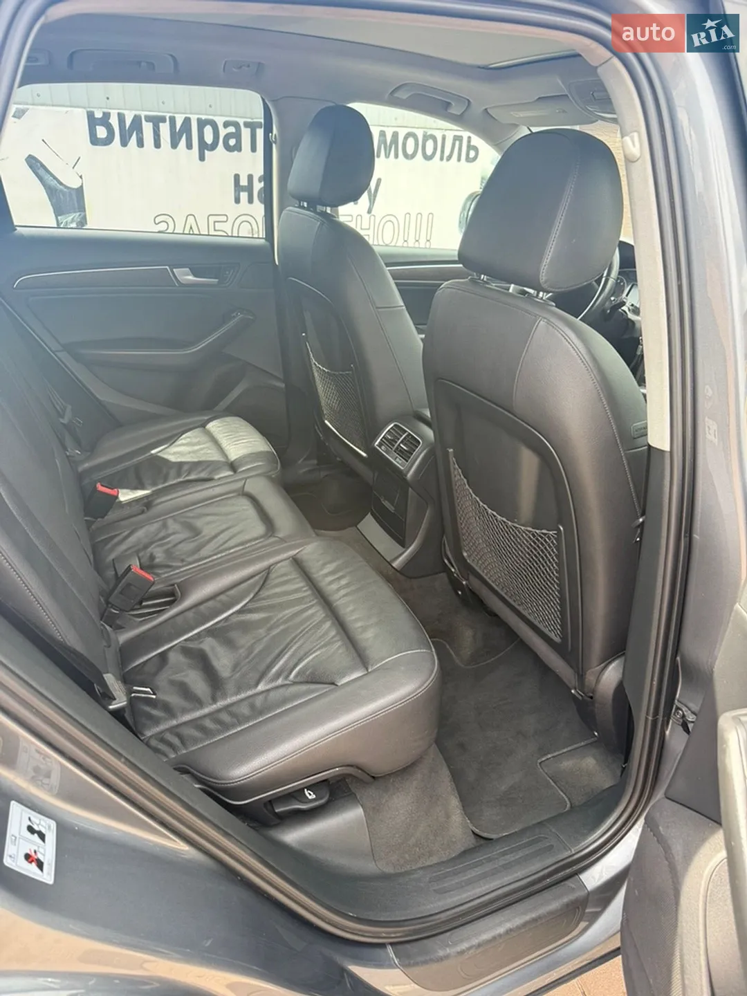 2014 Audi Q5 - мініатюра 15