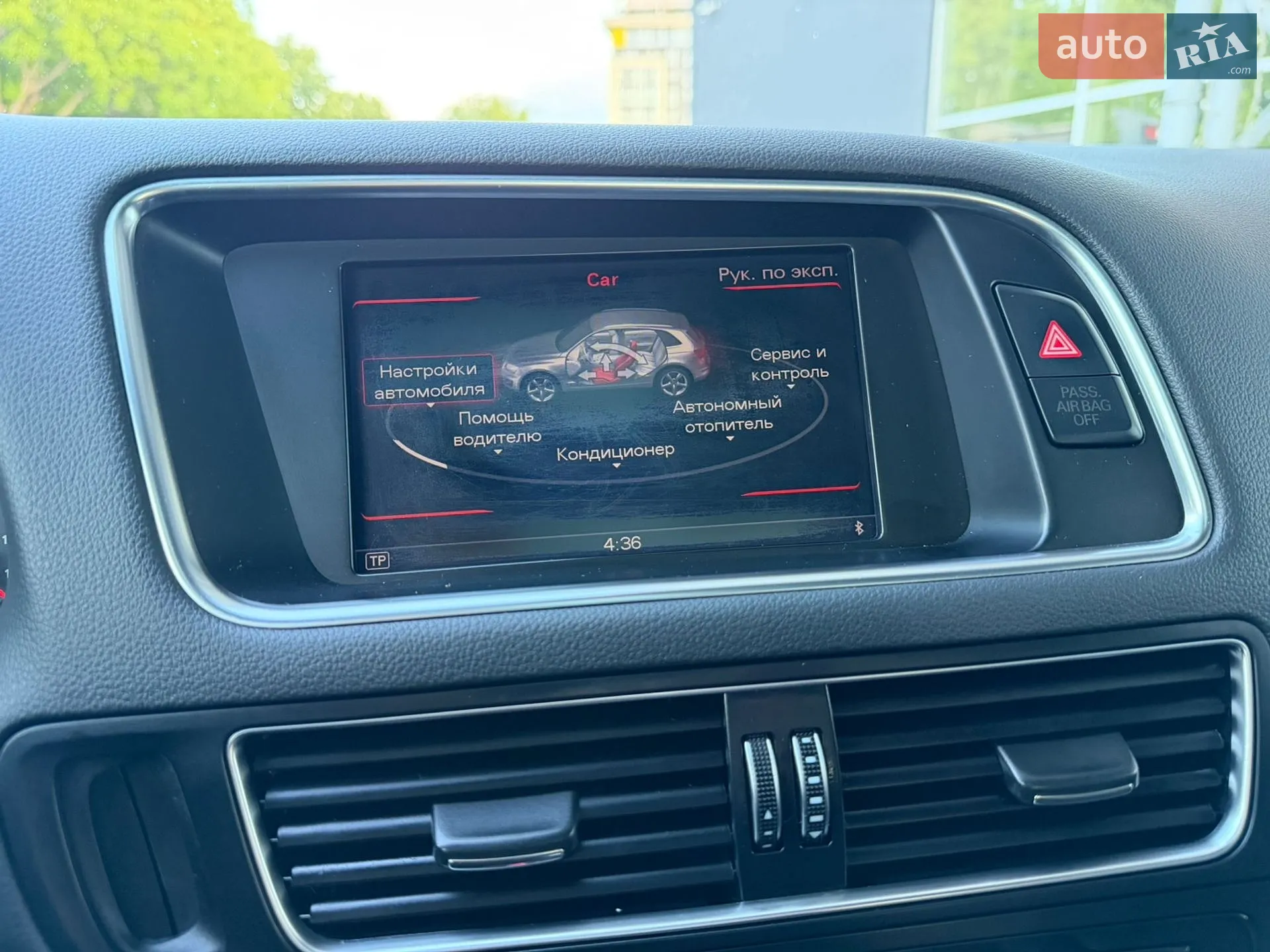 2013 Audi Q5 - мініатюра 84