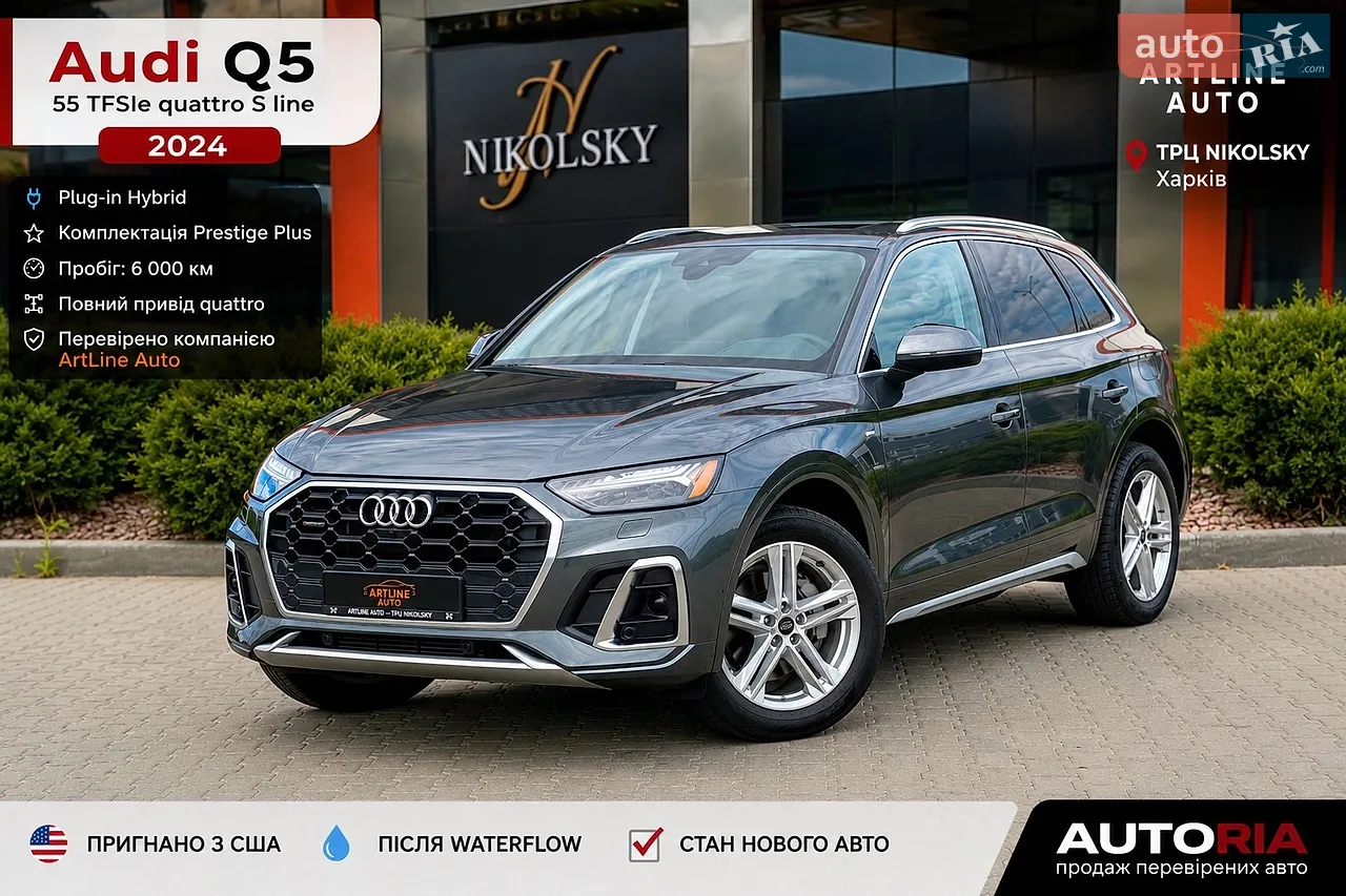2023 Audi Q5 - мініатюра 22