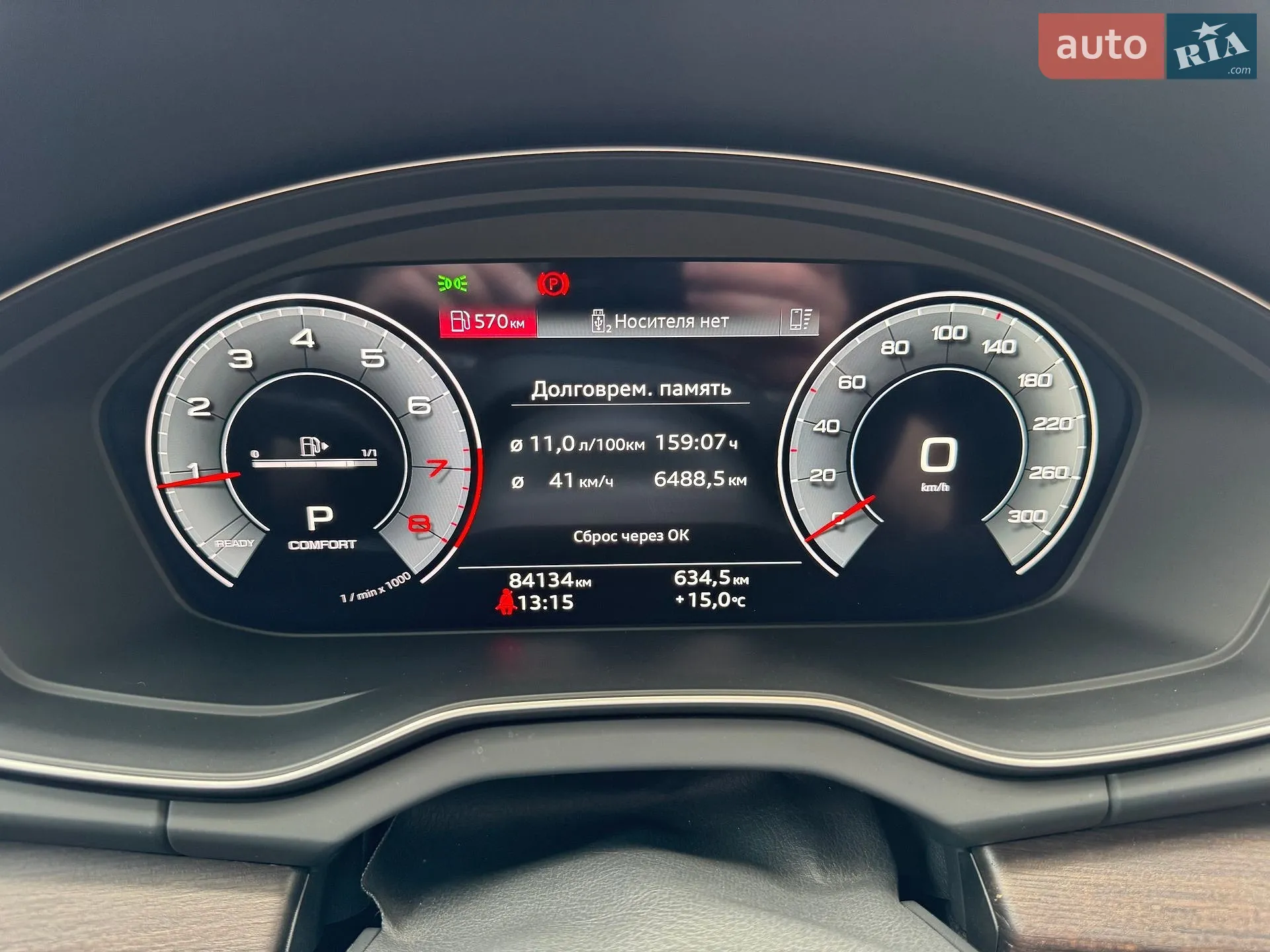 2022 Audi Q5 - мініатюра 65