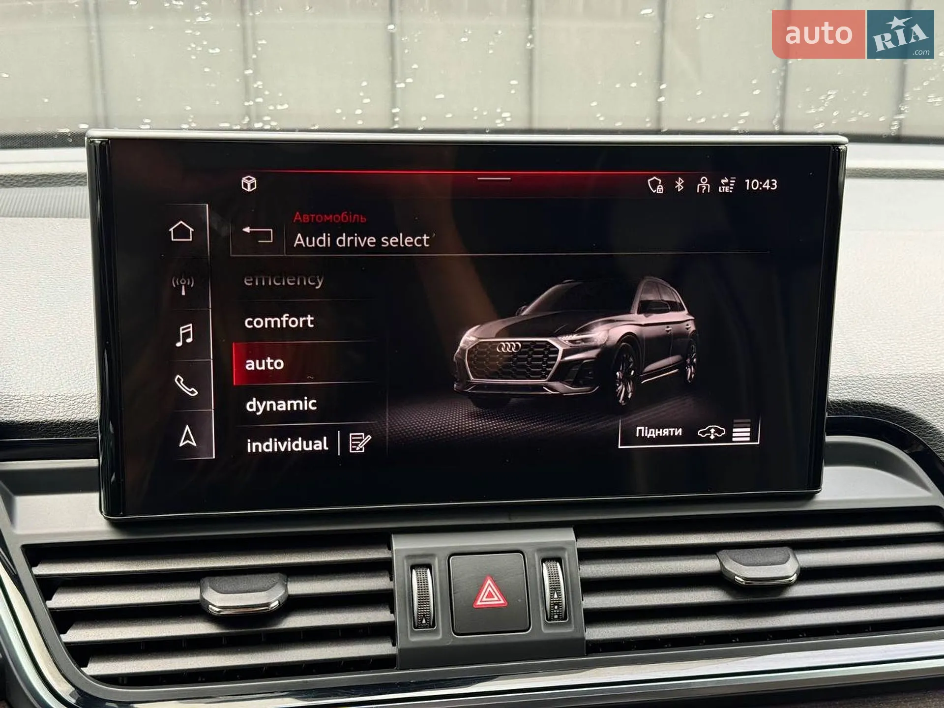 2020 Audi Q5 - мініатюра 29