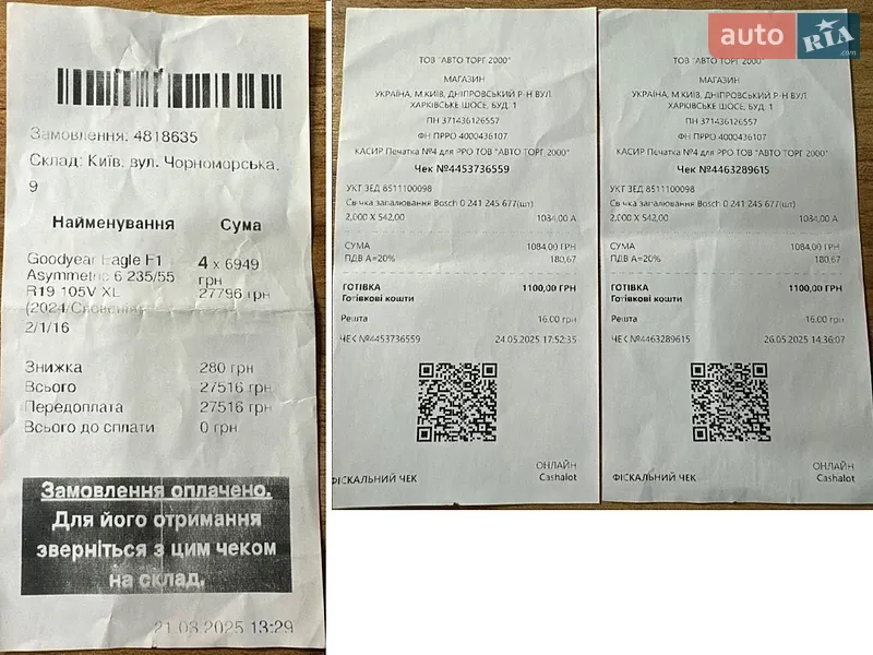 Позашляховик / Кросовер Audi Q5 2019 в Києві документ