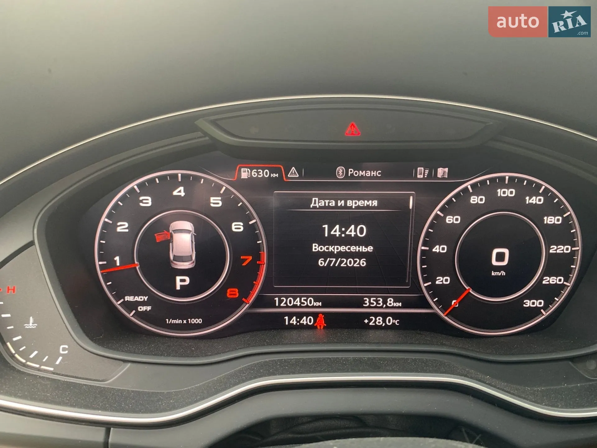 2017 Audi Q5 - мініатюра 12