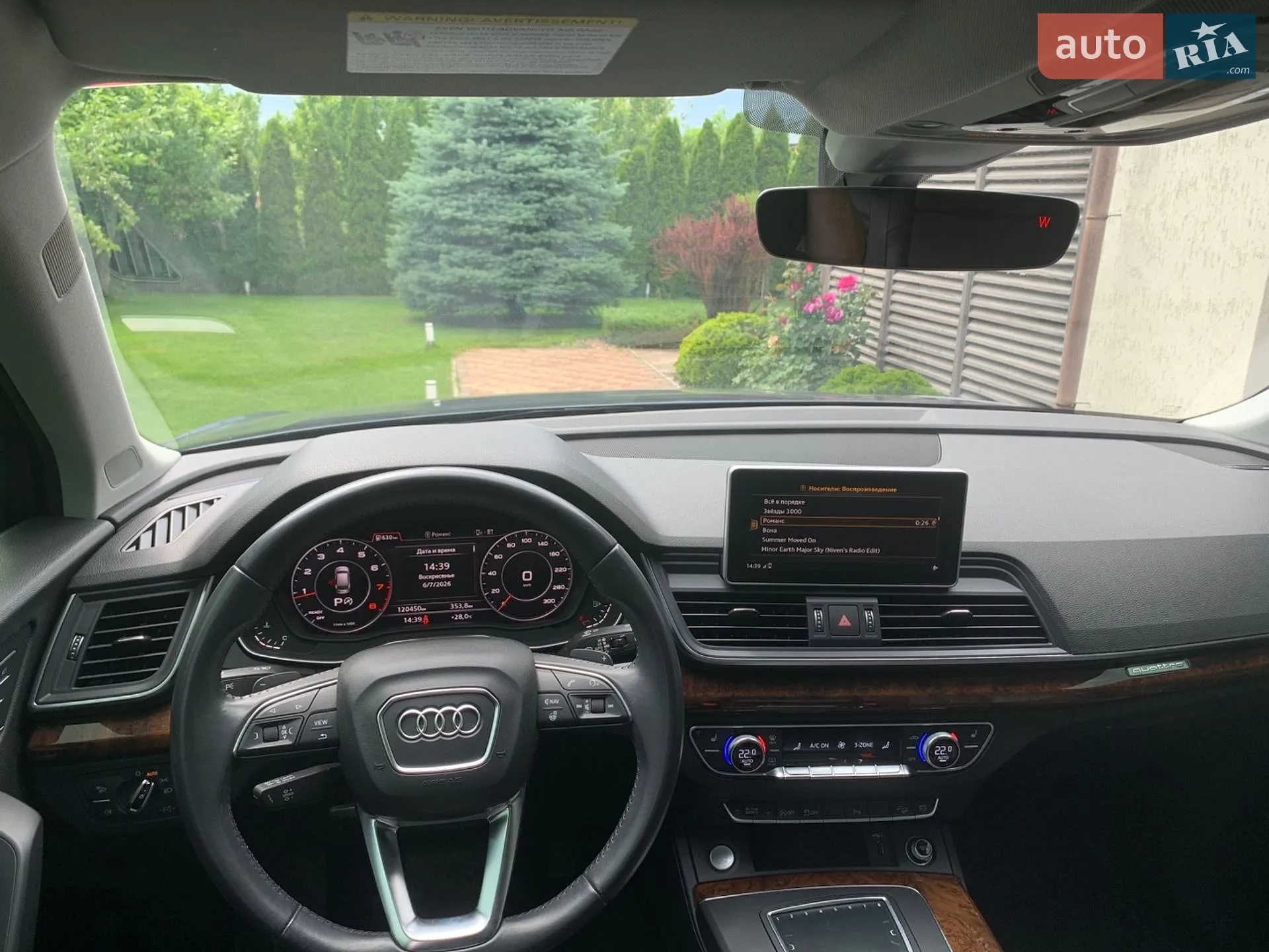 2017 Audi Q5 - мініатюра 17