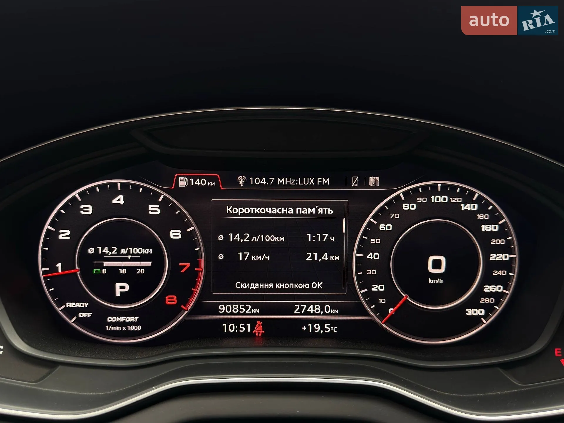 2019 Audi Q5 - мініатюра 27