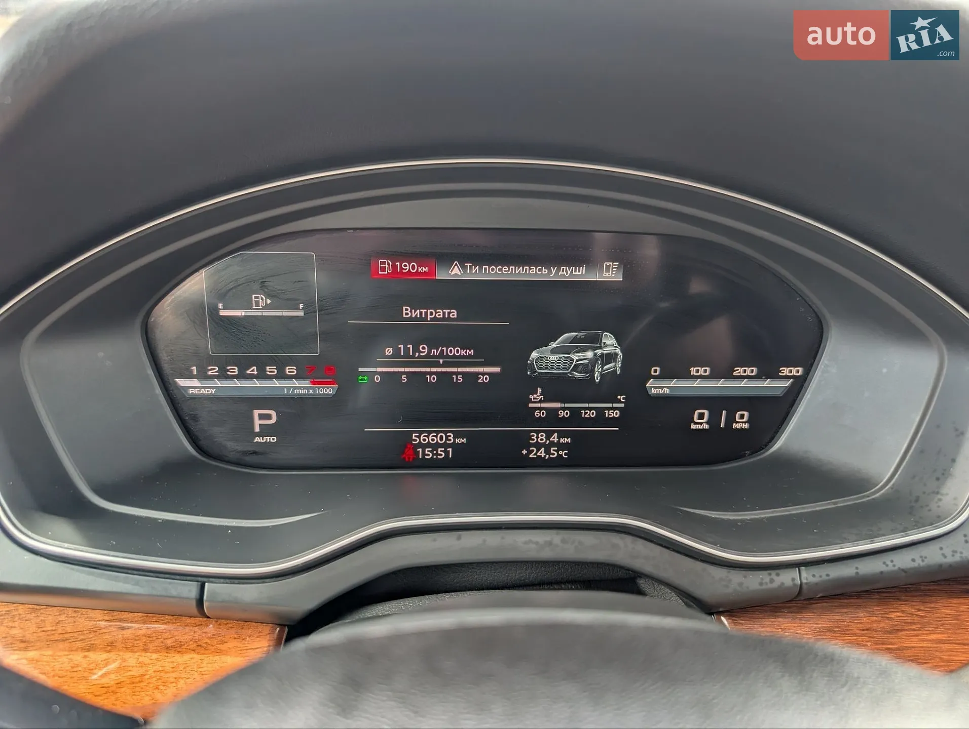 2023 Audi Q5 - мініатюра 8