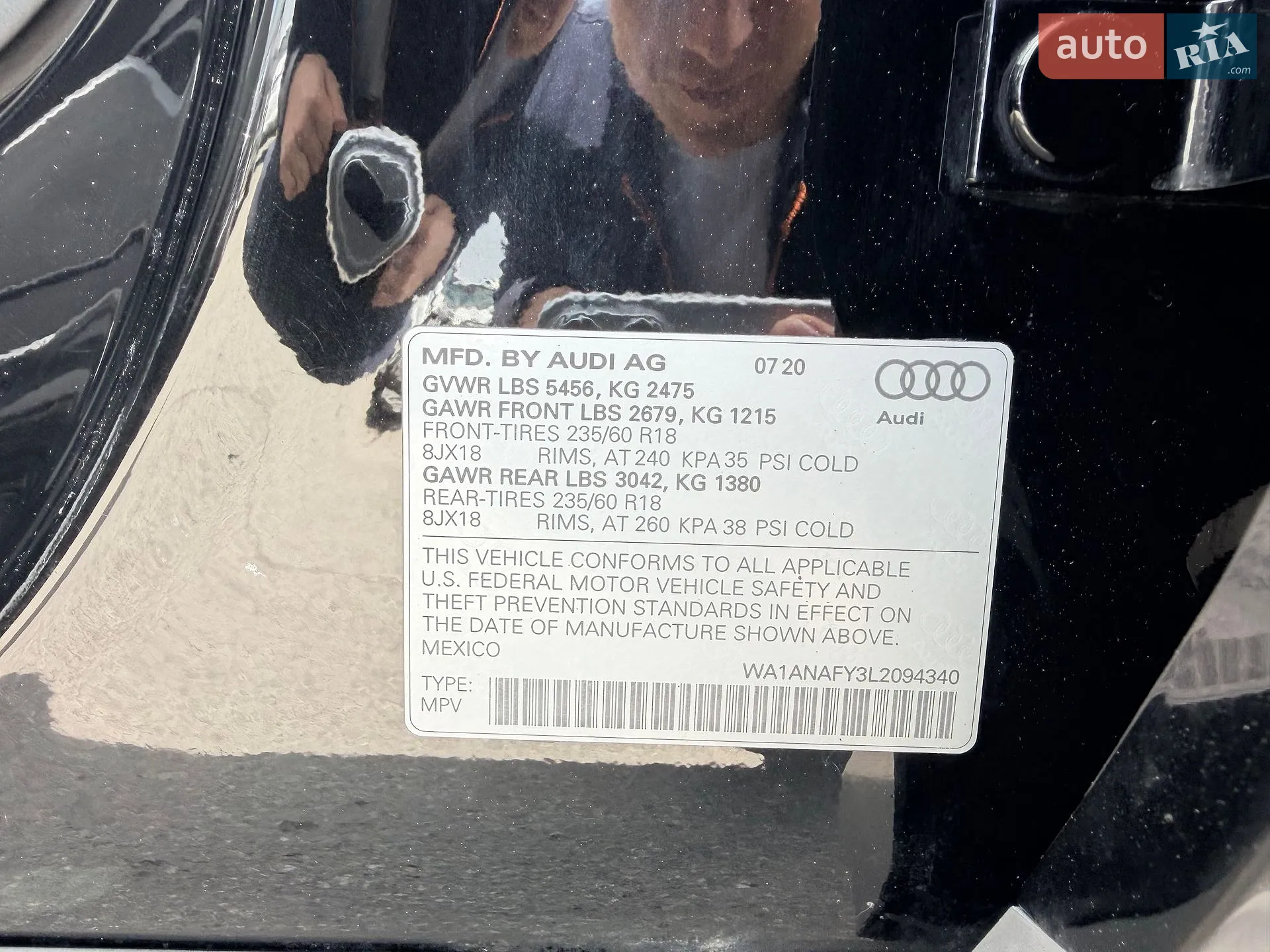 2020 Audi Q5 - мініатюра 26
