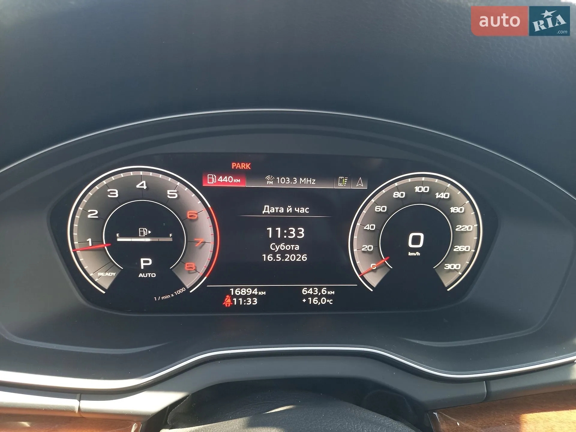 2024 Audi Q5 - мініатюра 35