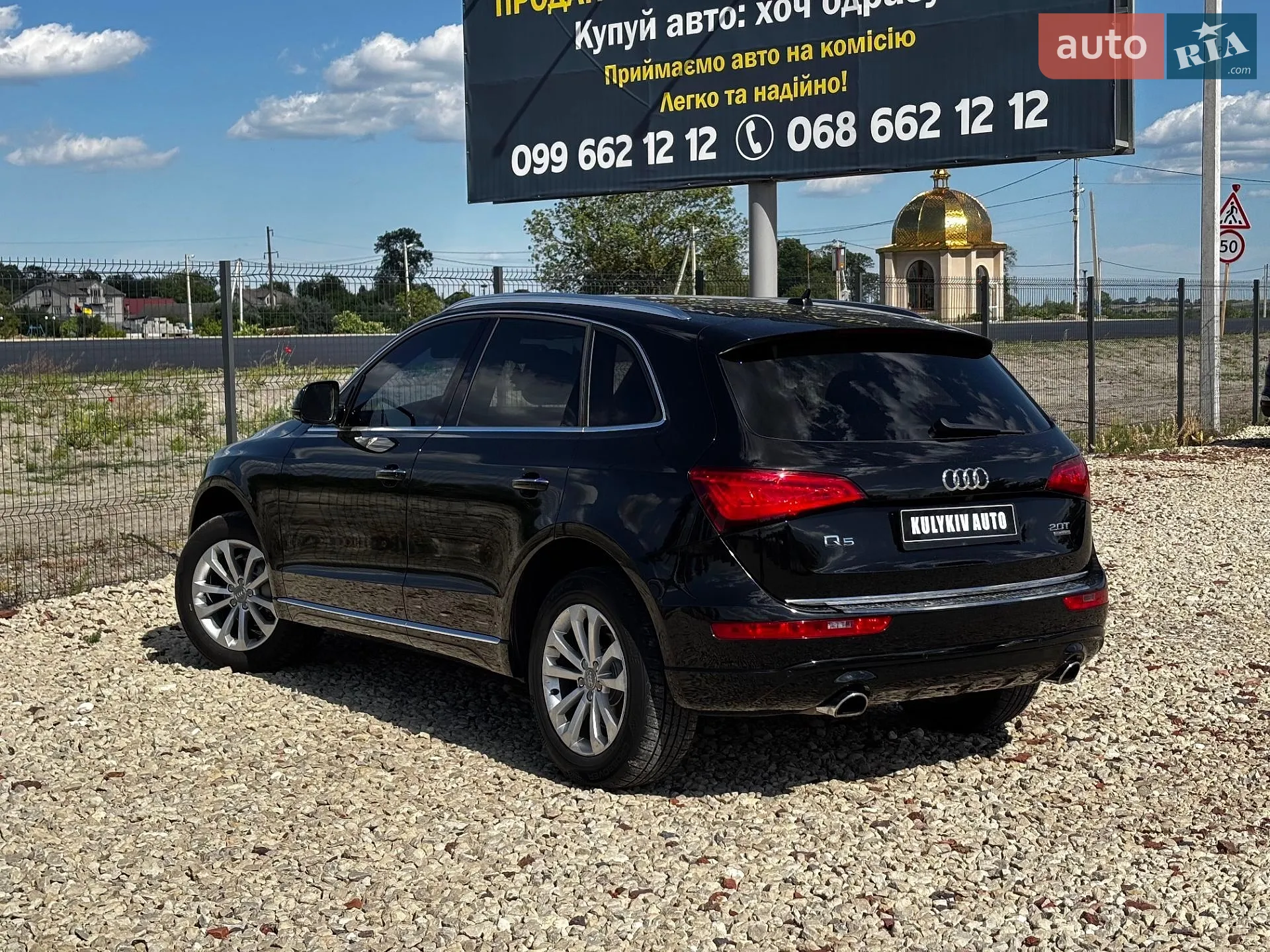 2016 Audi Q5 - мініатюра 4
