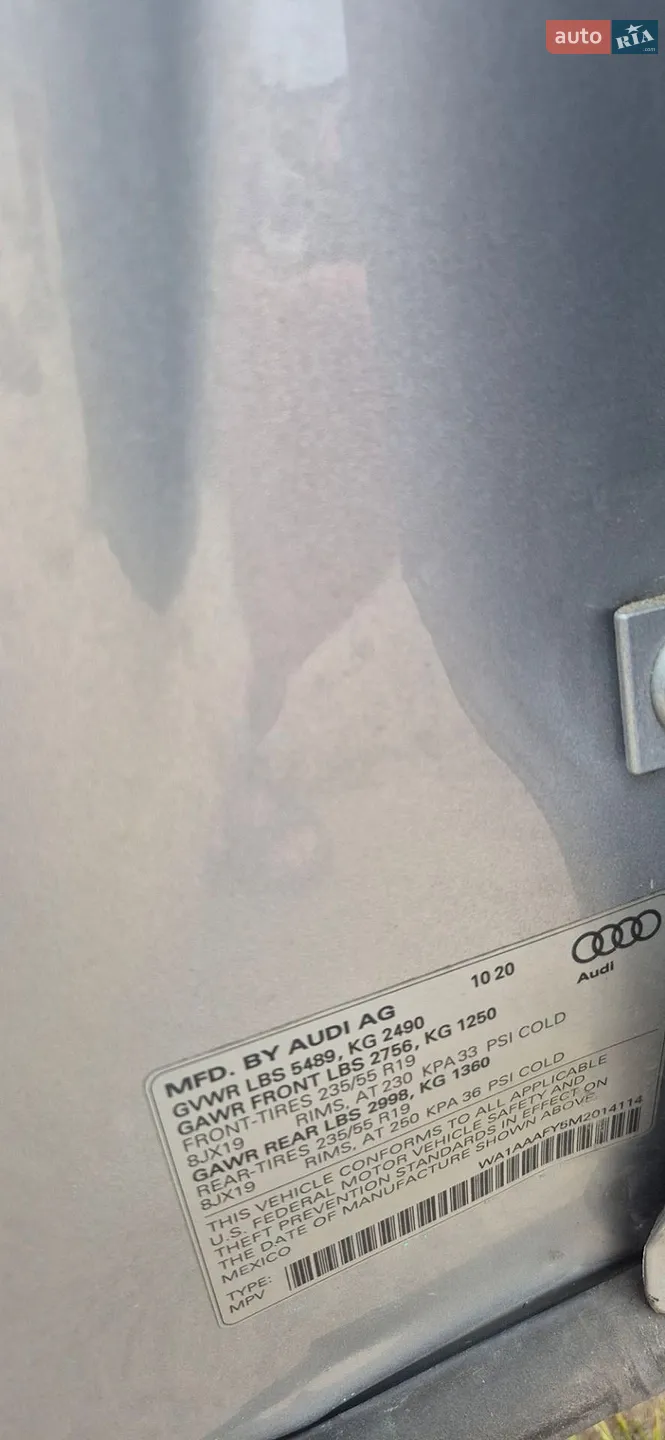 2020 Audi Q5 - мініатюра 35