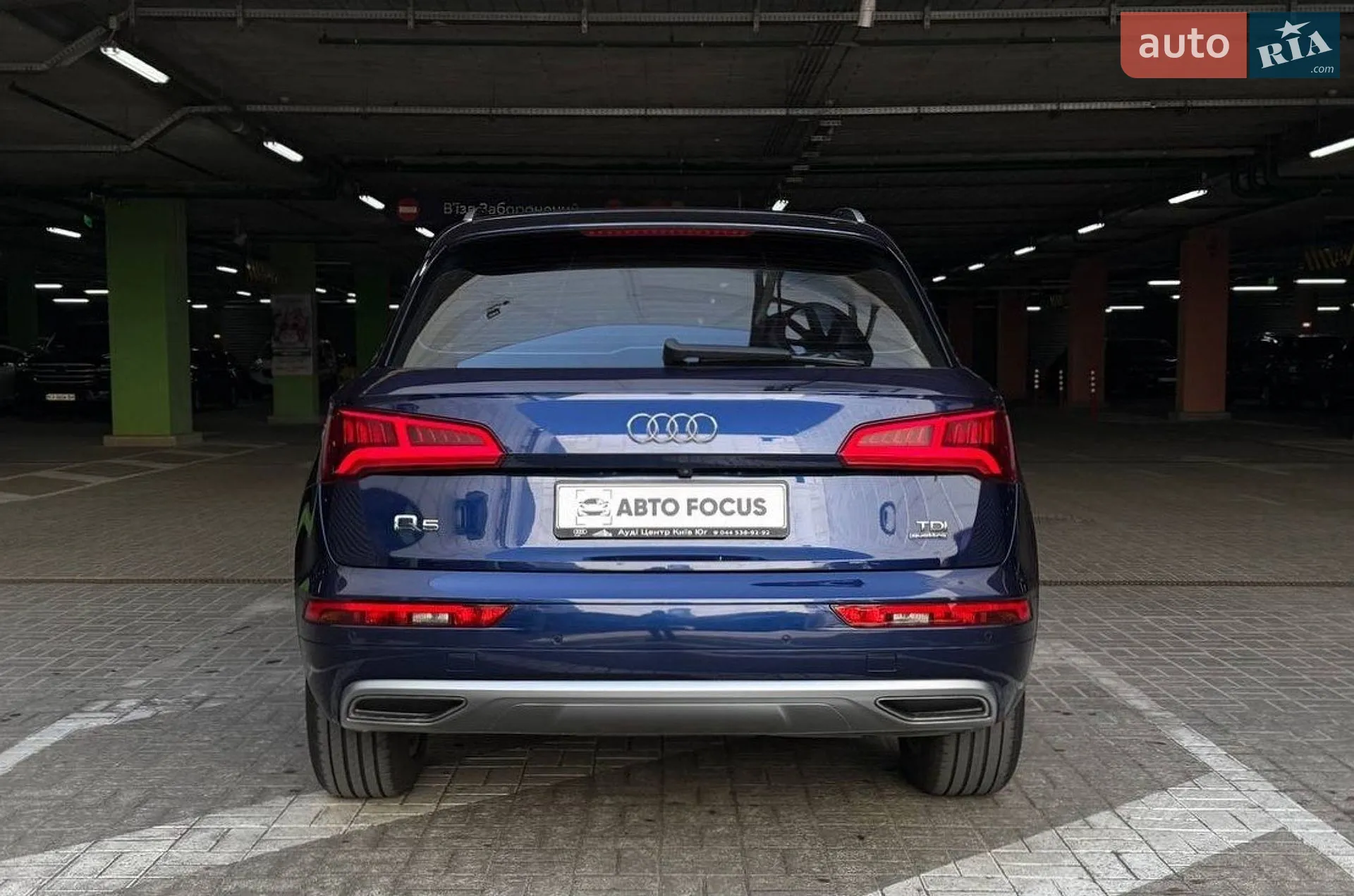 2017 Audi Q5 - мініатюра 7