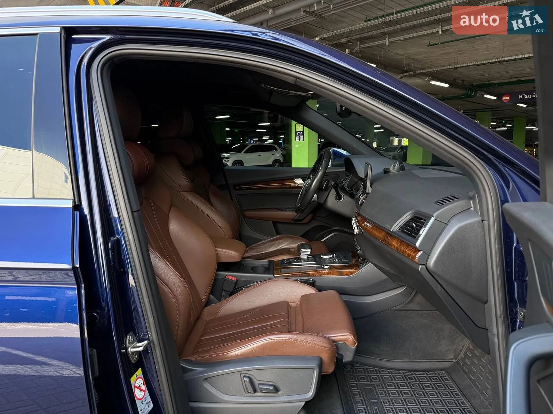 2017 Audi Q5 - мініатюра 14