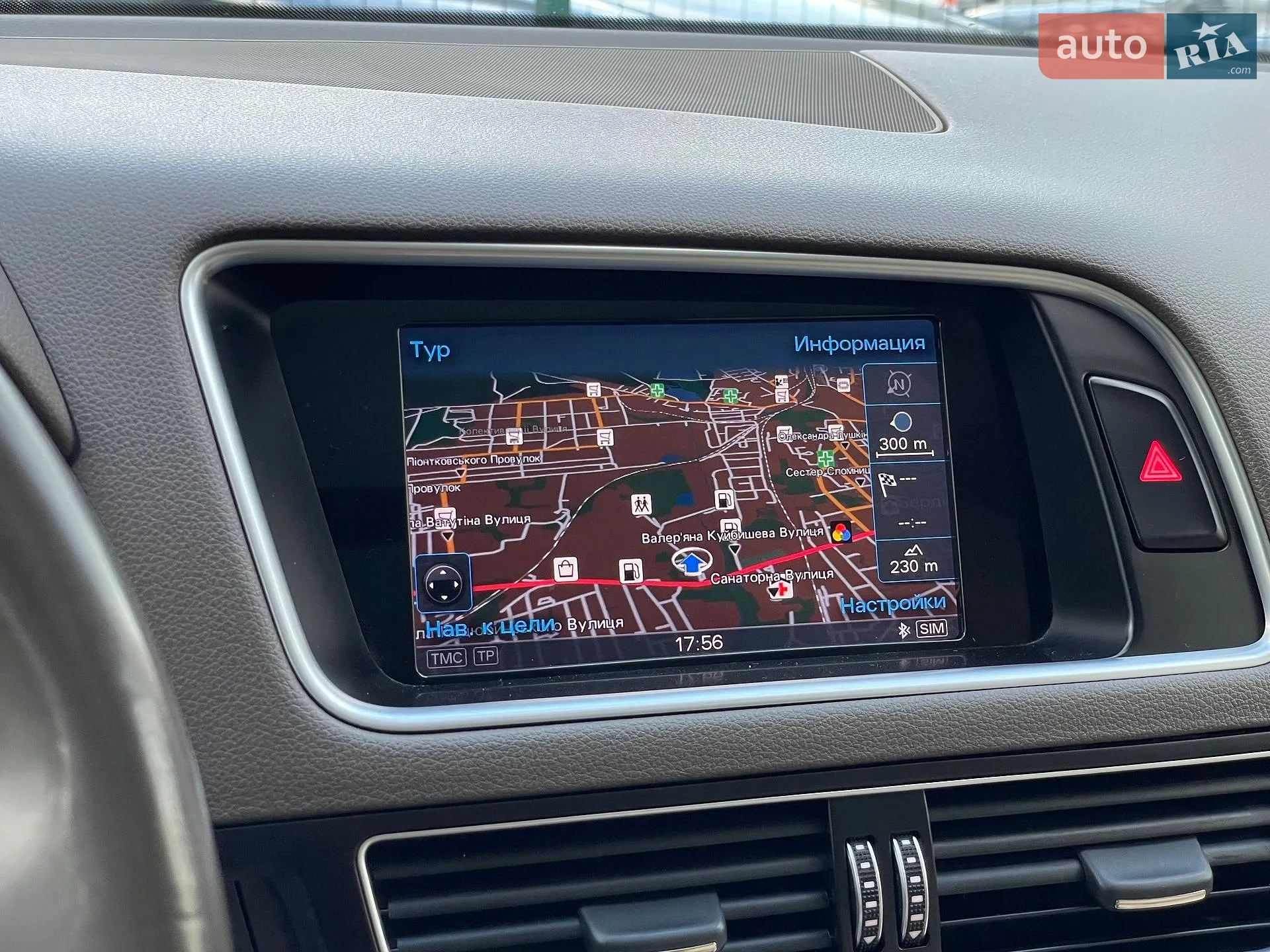 2015 Audi Q5 - мініатюра 61