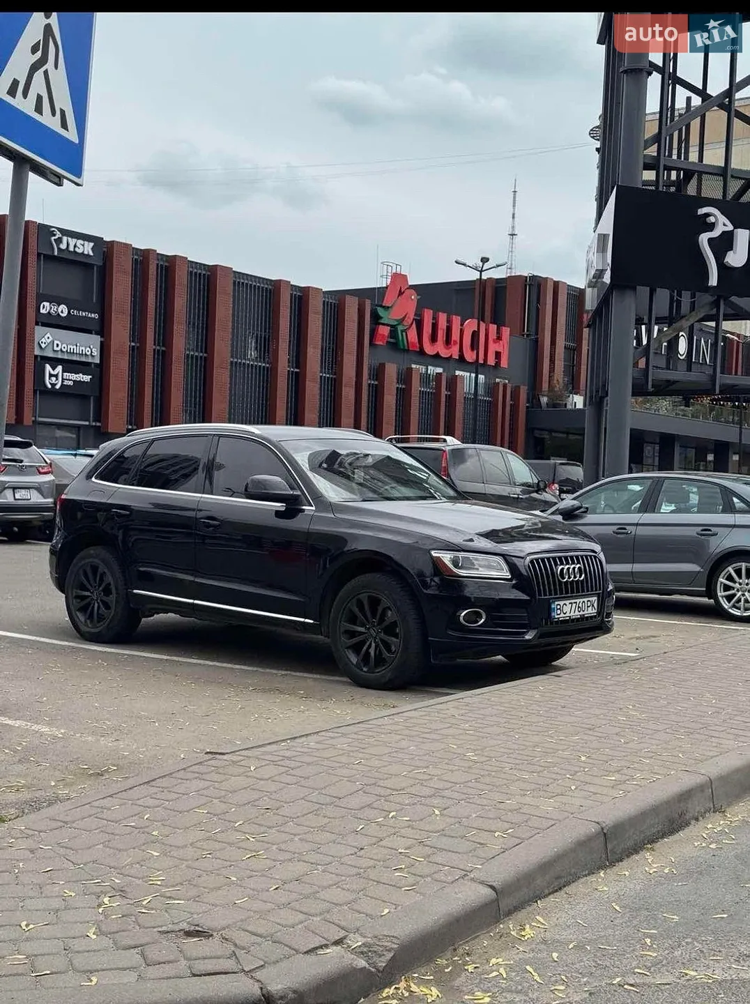 2013 Audi Q5 - мініатюра 2